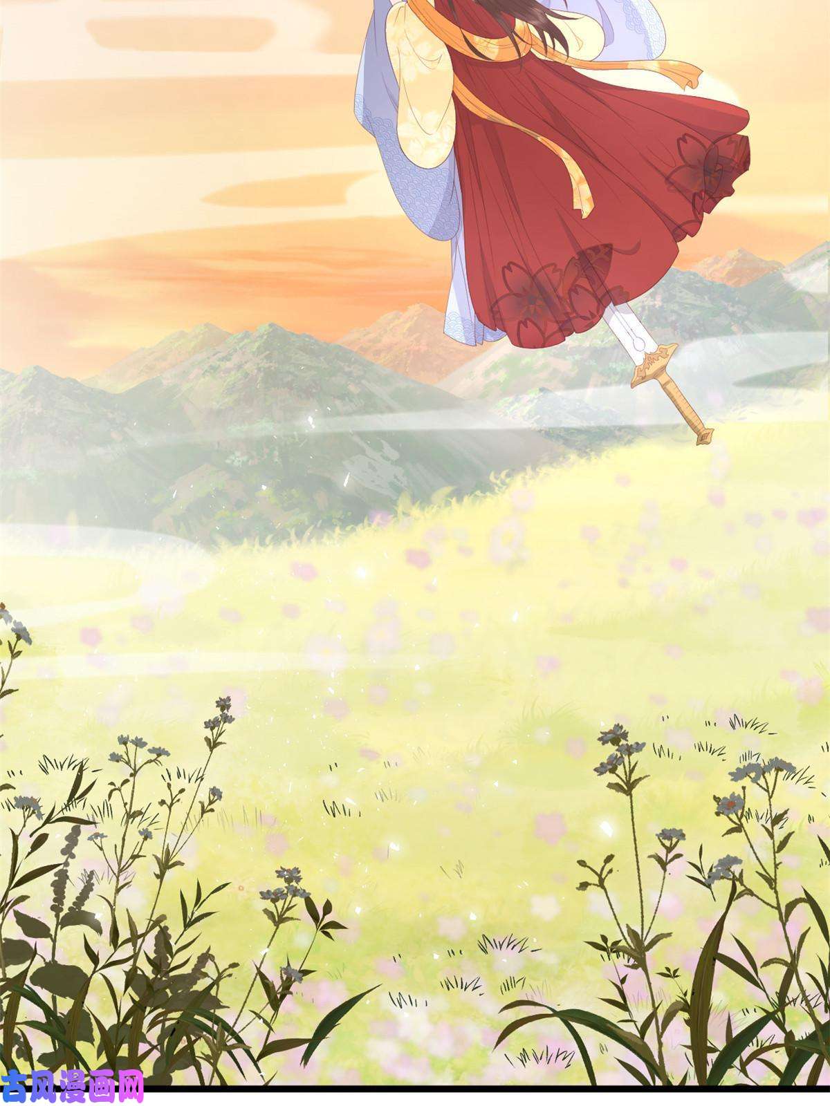 这个女配惹不起060 再见桃花林