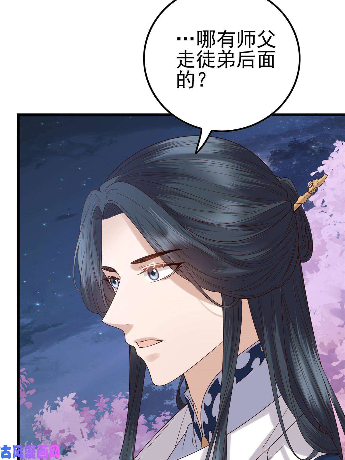 这个女配惹不起061 我们可以互遛嘛