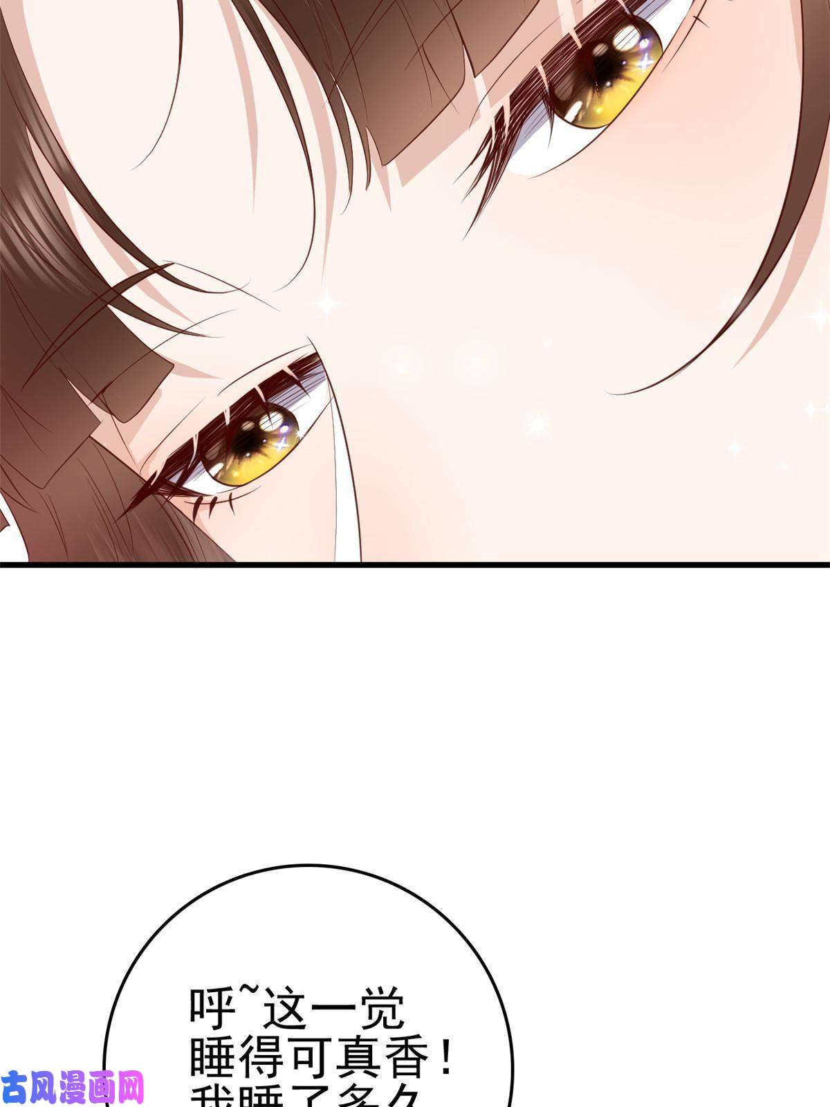 这个女配惹不起062 山涧沼泽地幻境