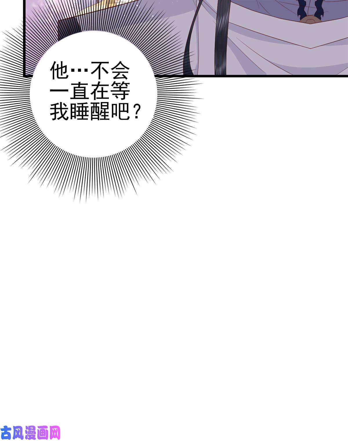这个女配惹不起062 山涧沼泽地幻境