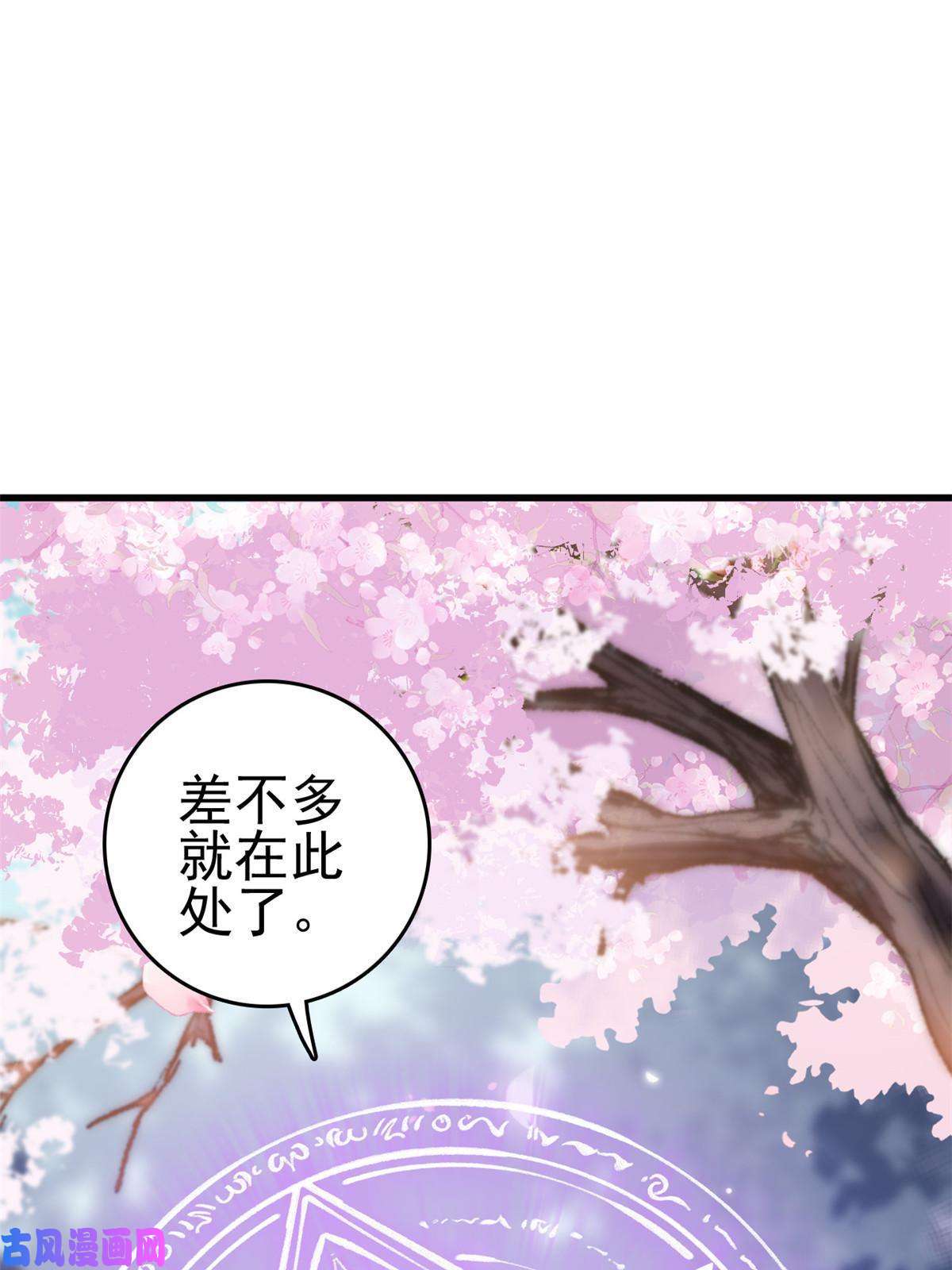 这个女配惹不起062 山涧沼泽地幻境