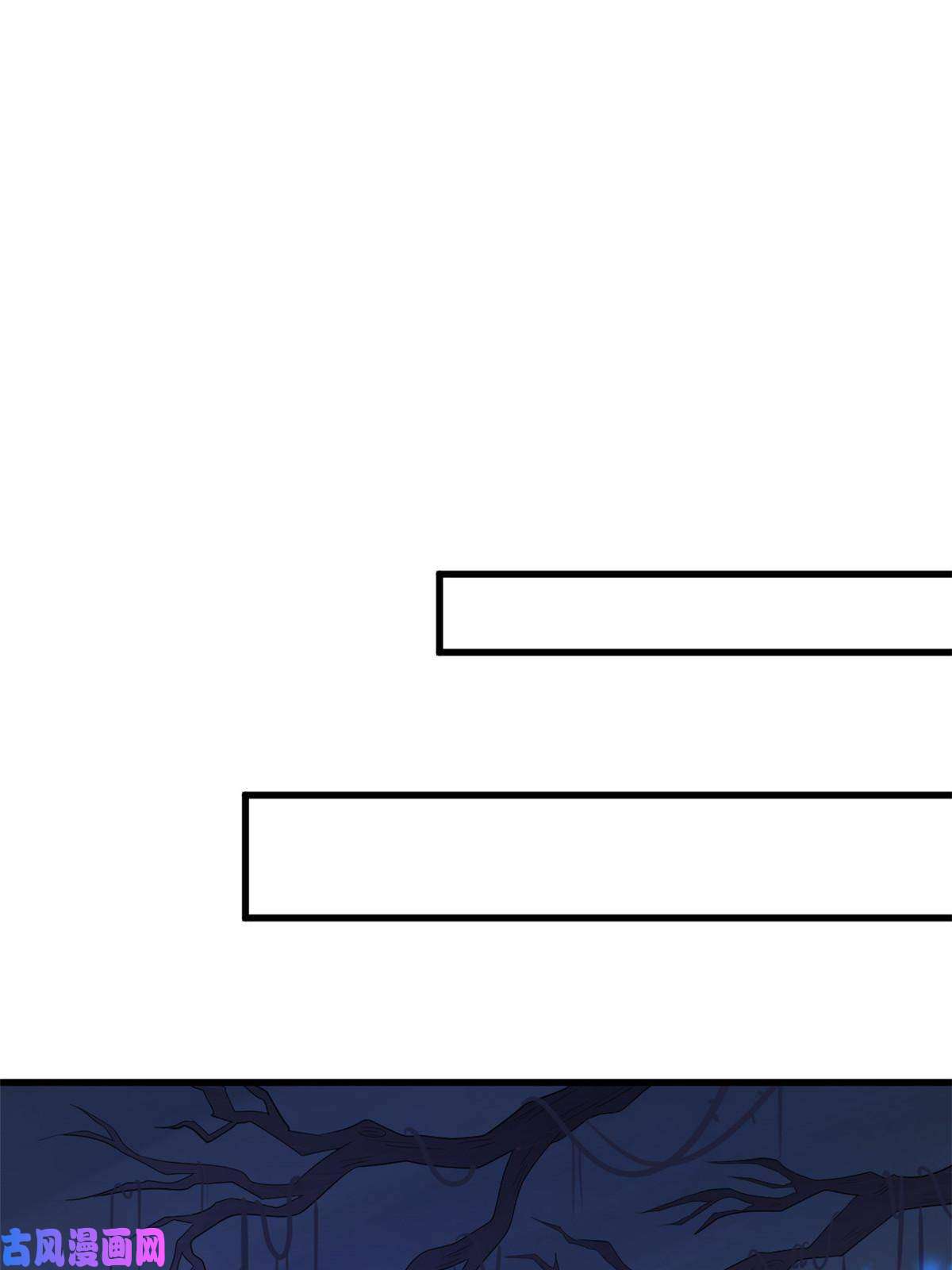 这个女配惹不起062 山涧沼泽地幻境