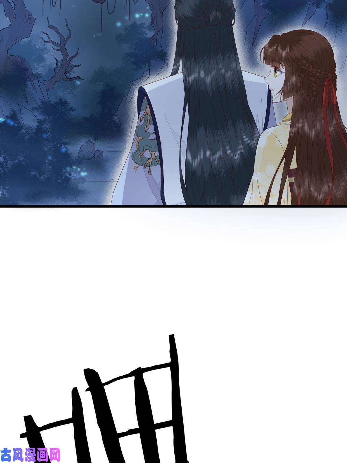 这个女配惹不起062 山涧沼泽地幻境