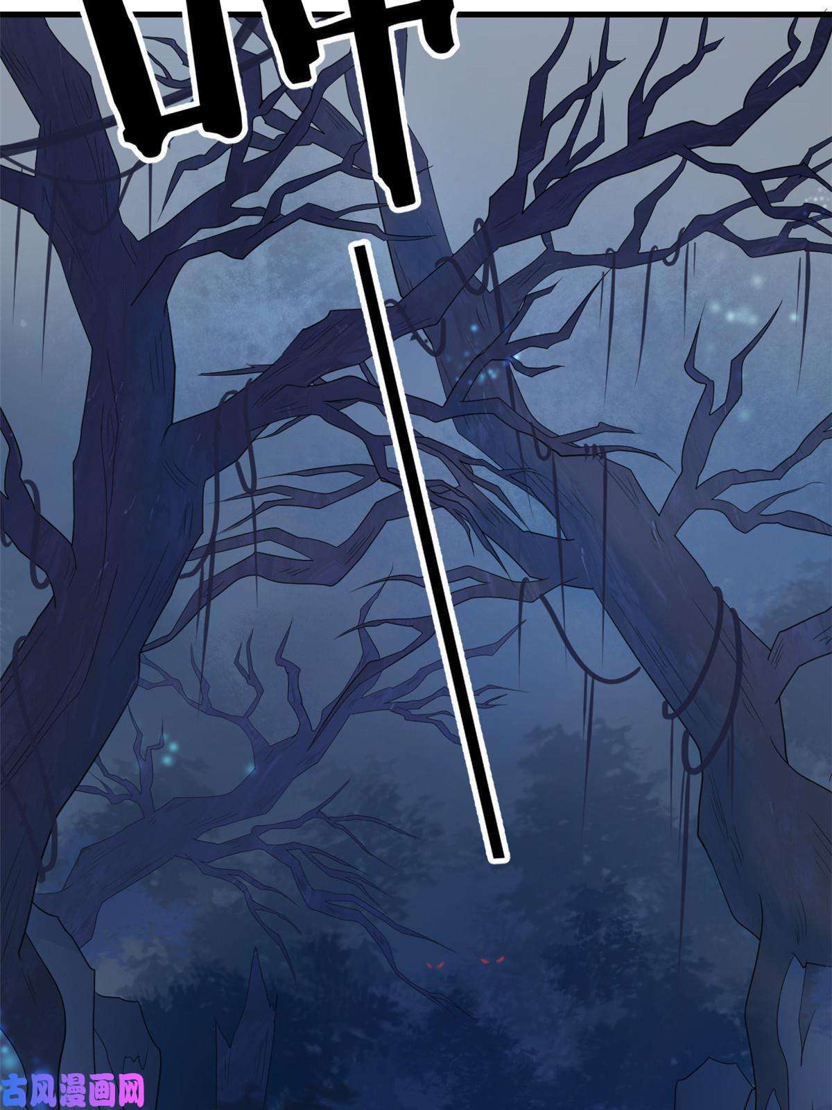 这个女配惹不起062 山涧沼泽地幻境