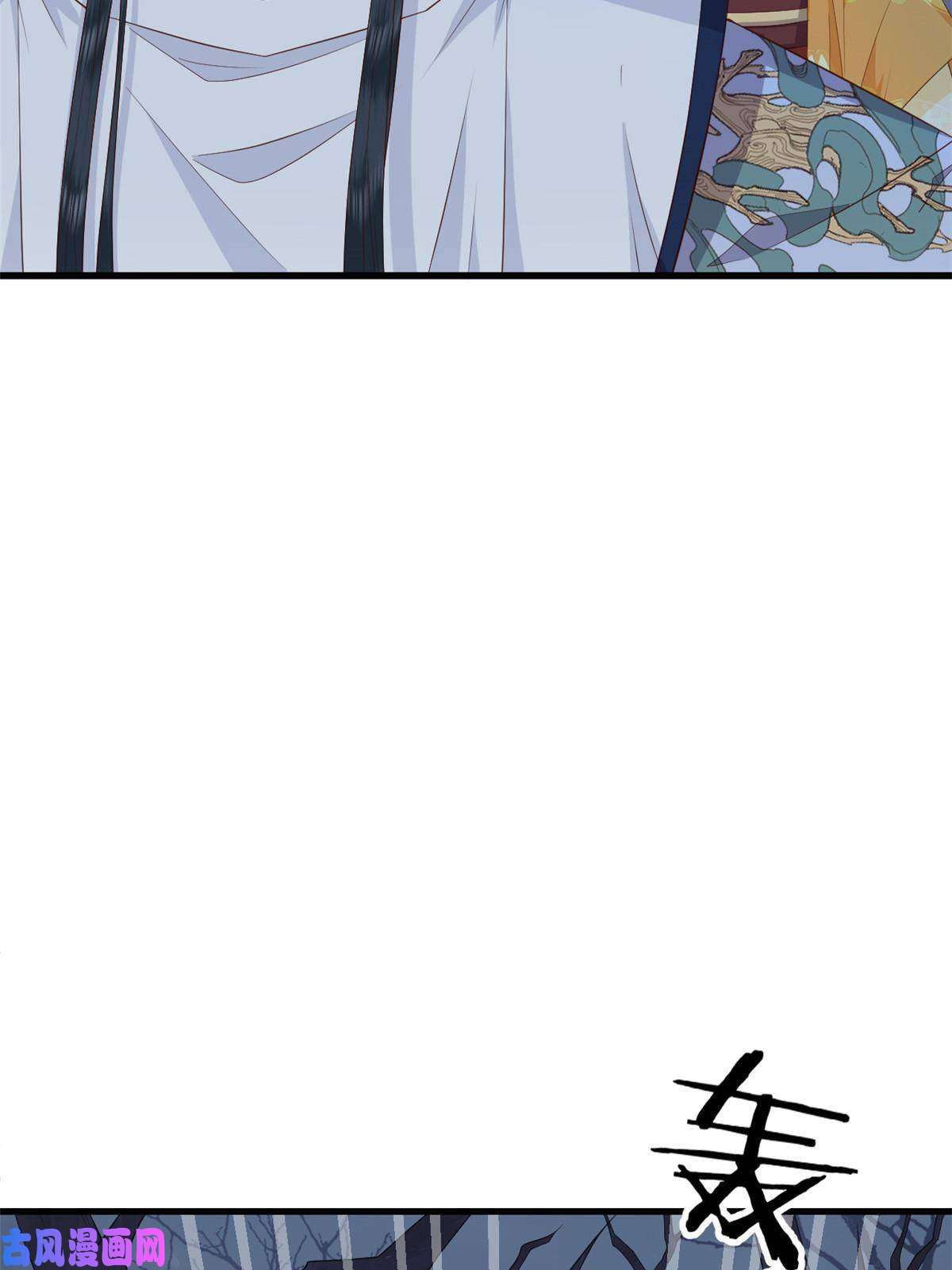 这个女配惹不起062 山涧沼泽地幻境