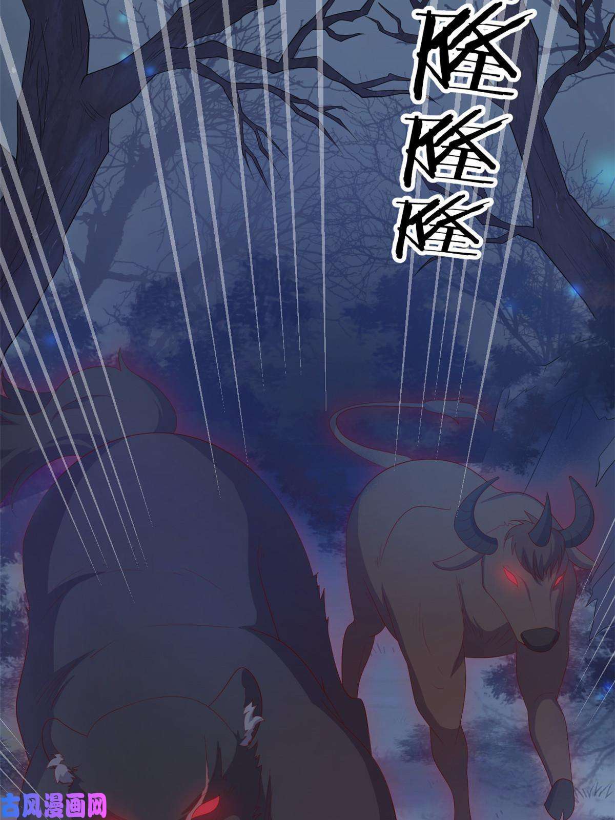 这个女配惹不起062 山涧沼泽地幻境