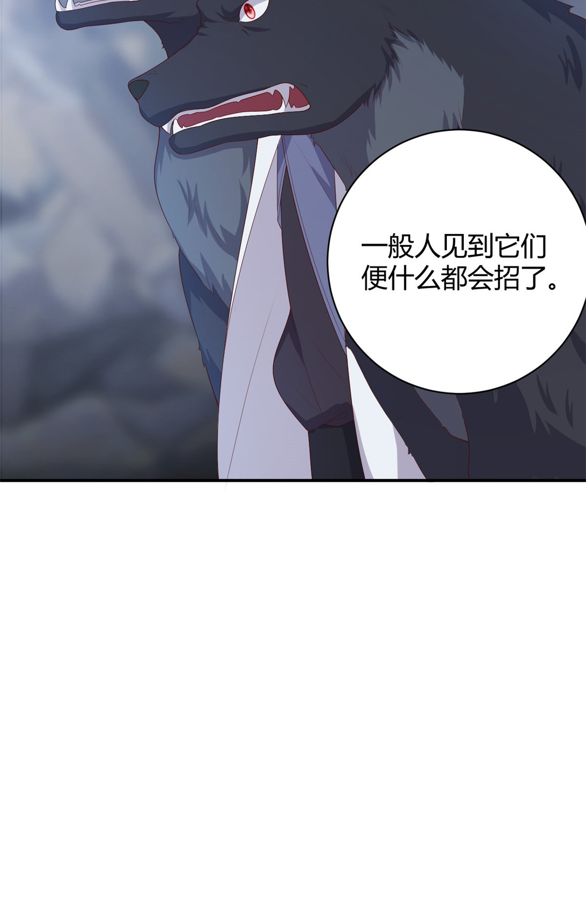 这个女配惹不起022 022