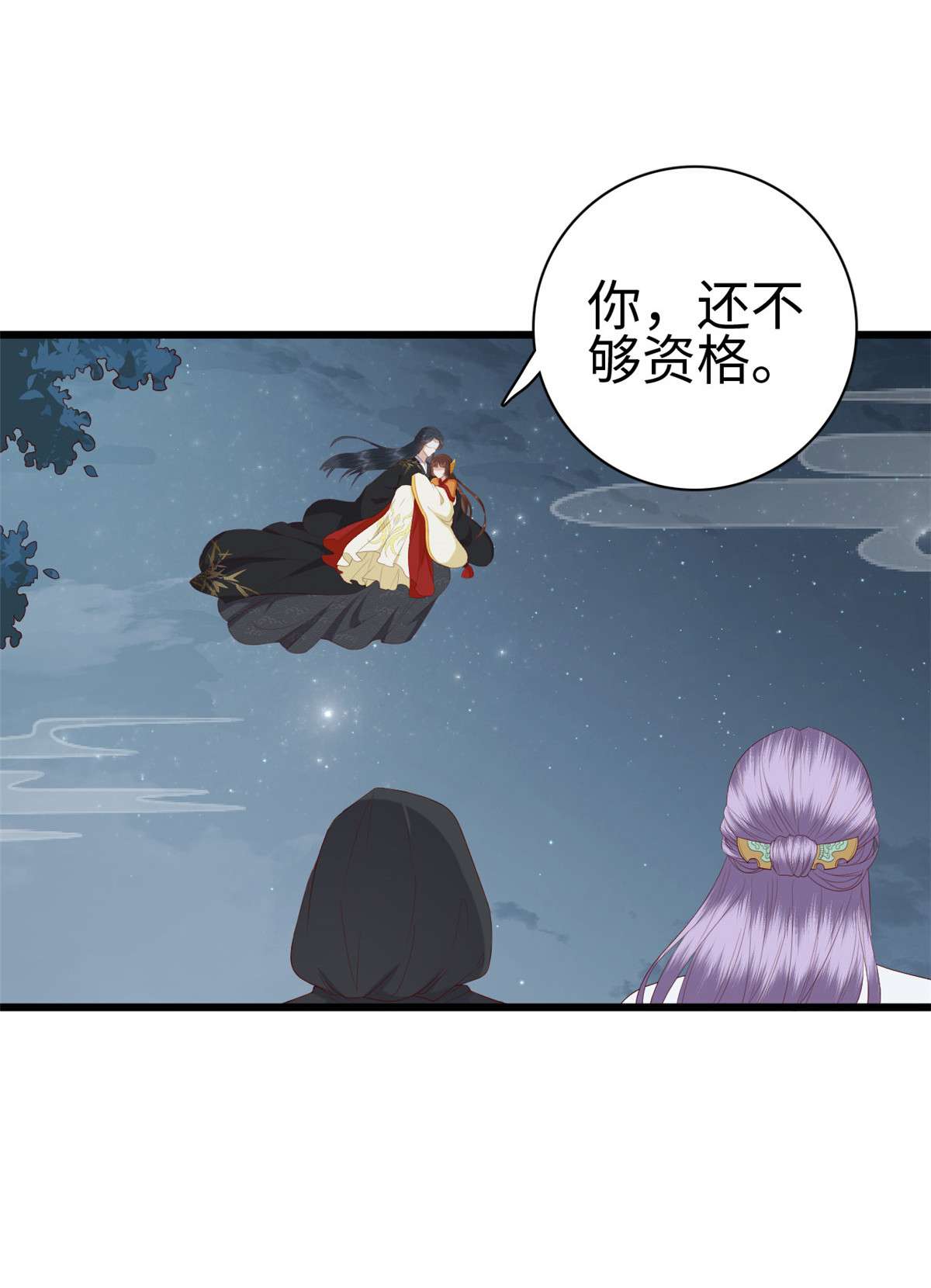 这个女配惹不起023 023