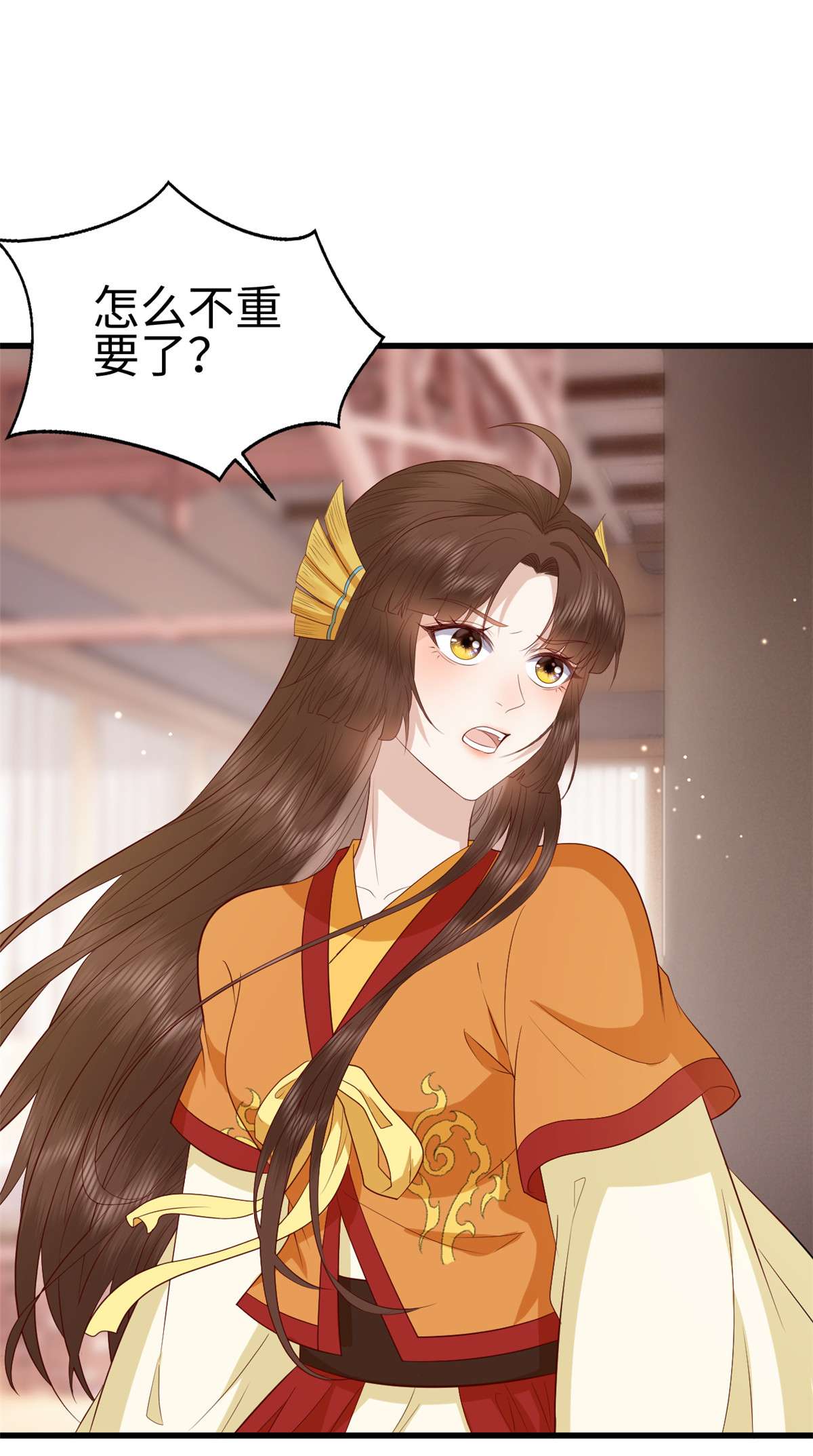 这个女配惹不起023 023