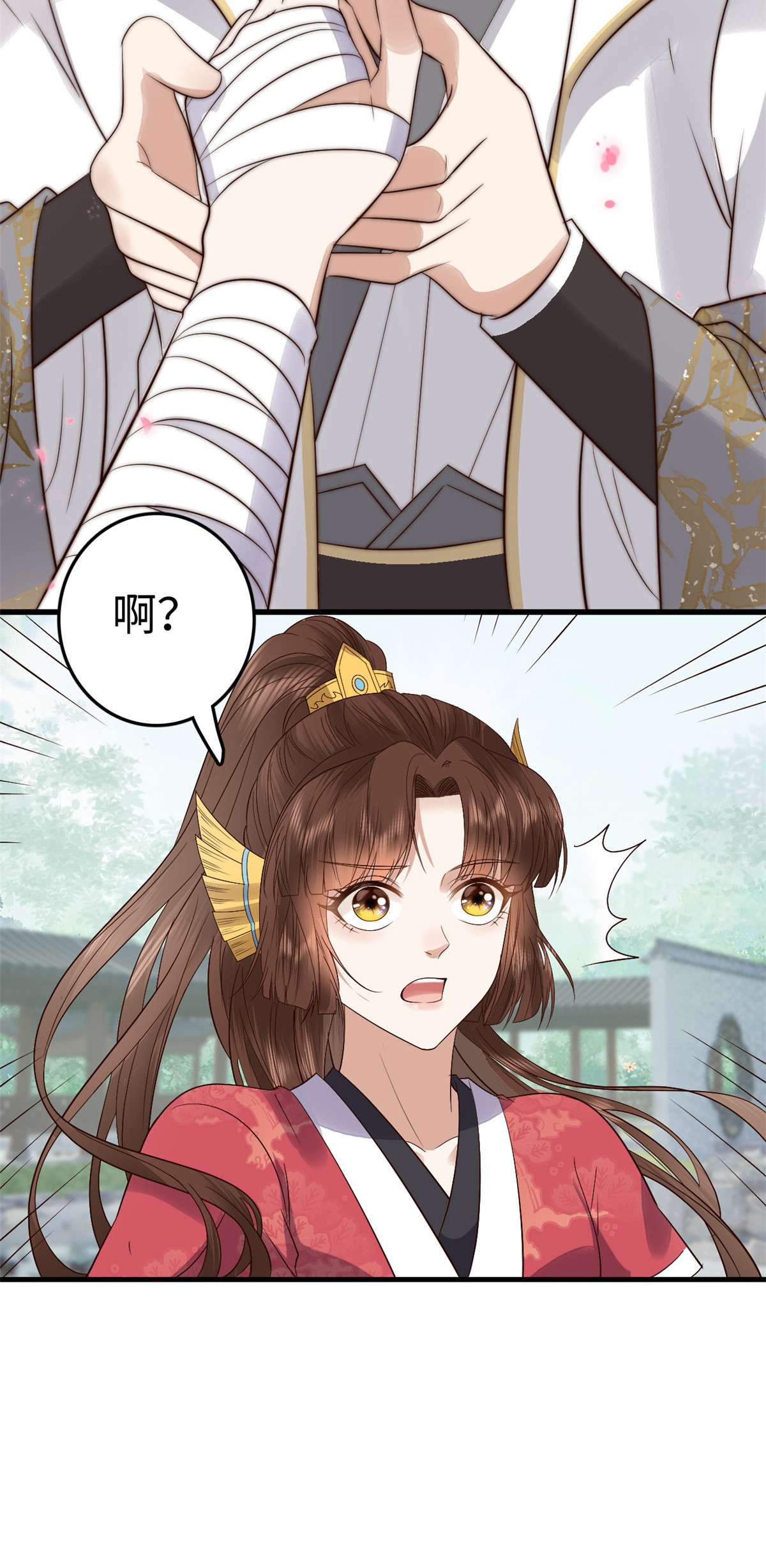 这个女配惹不起025 025