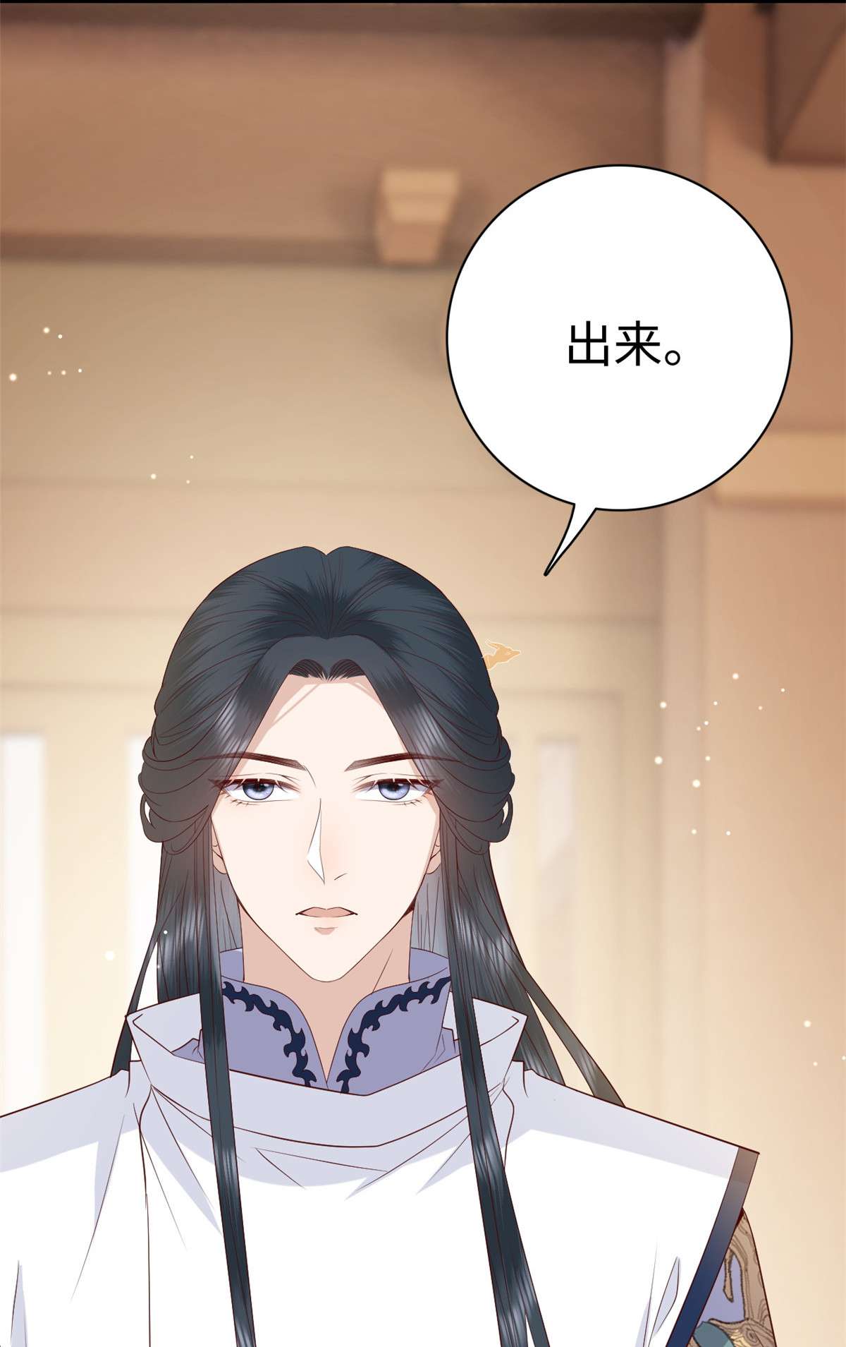 这个女配惹不起027 027