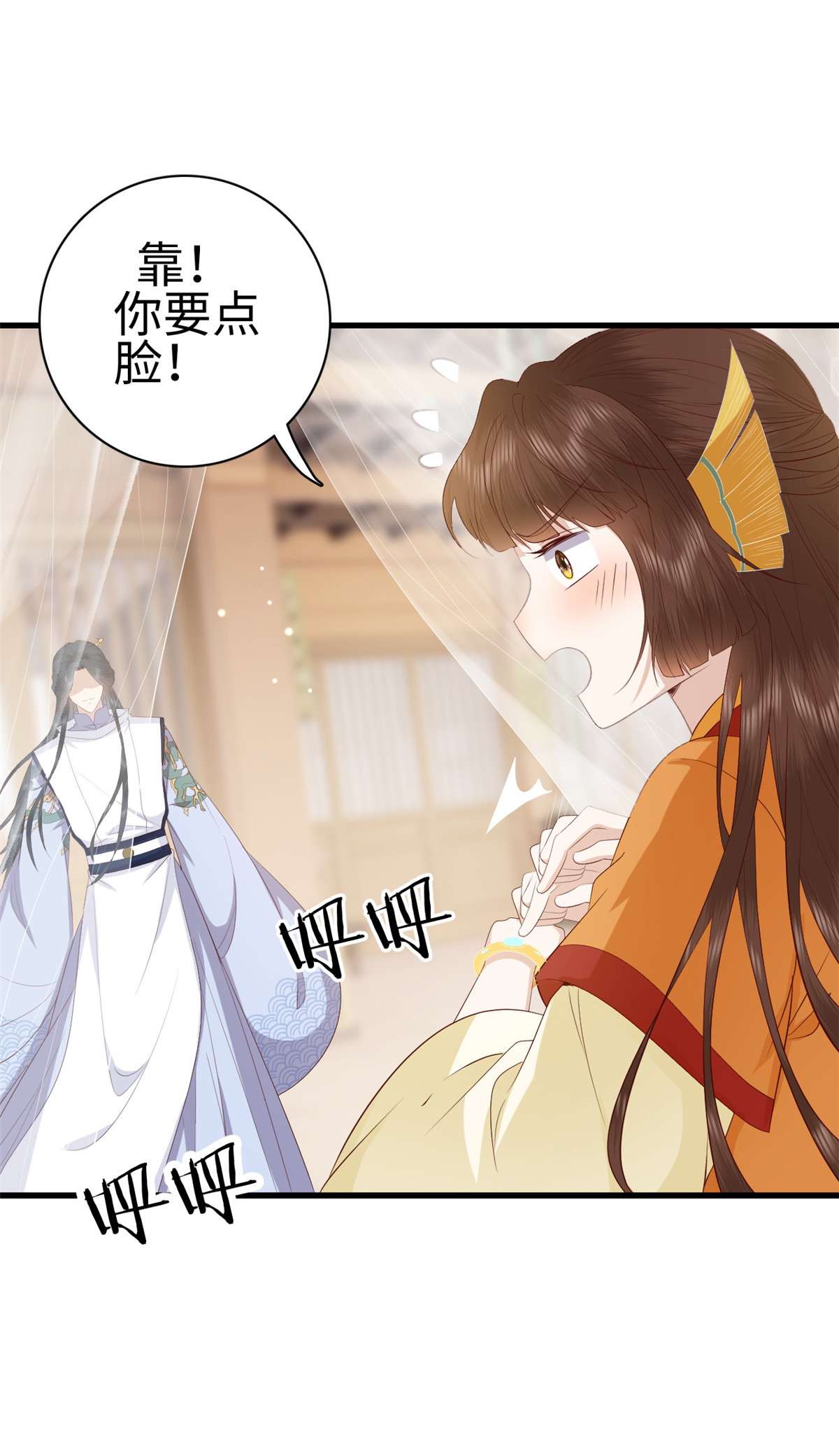 这个女配惹不起027 027