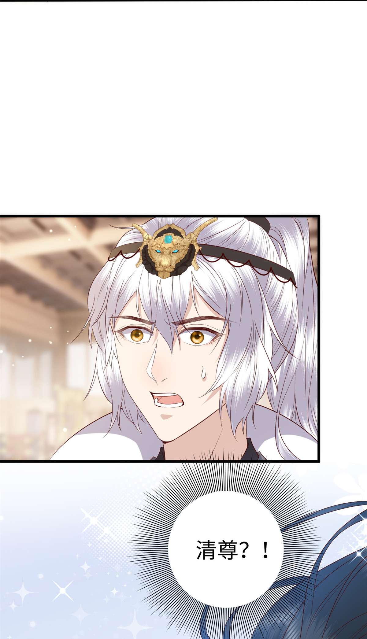 这个女配惹不起027 027