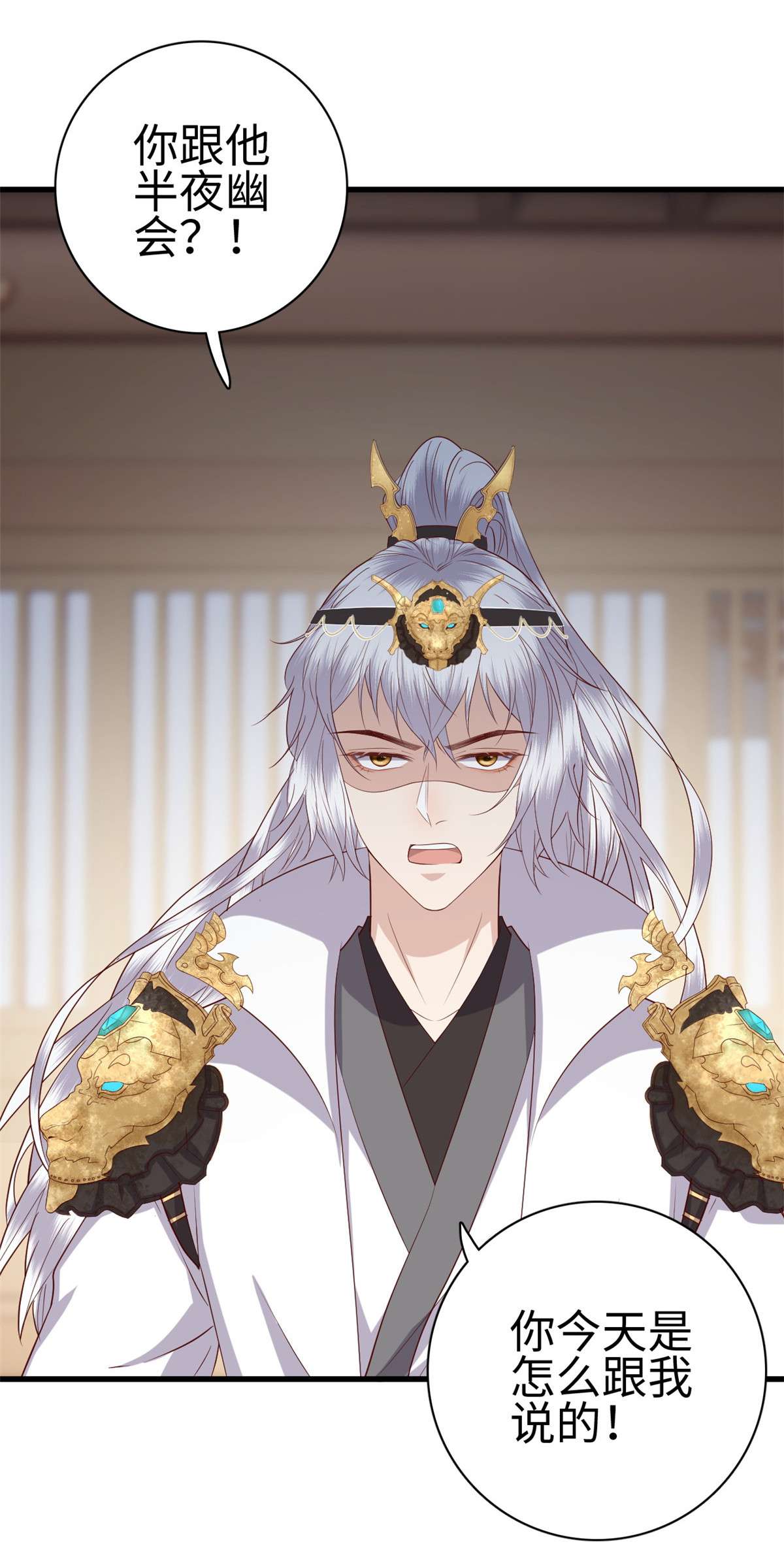 这个女配惹不起027 027