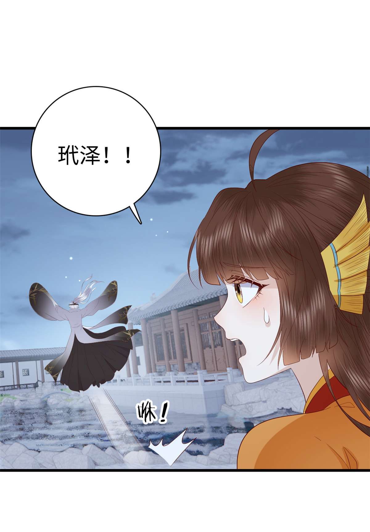 这个女配惹不起027 027