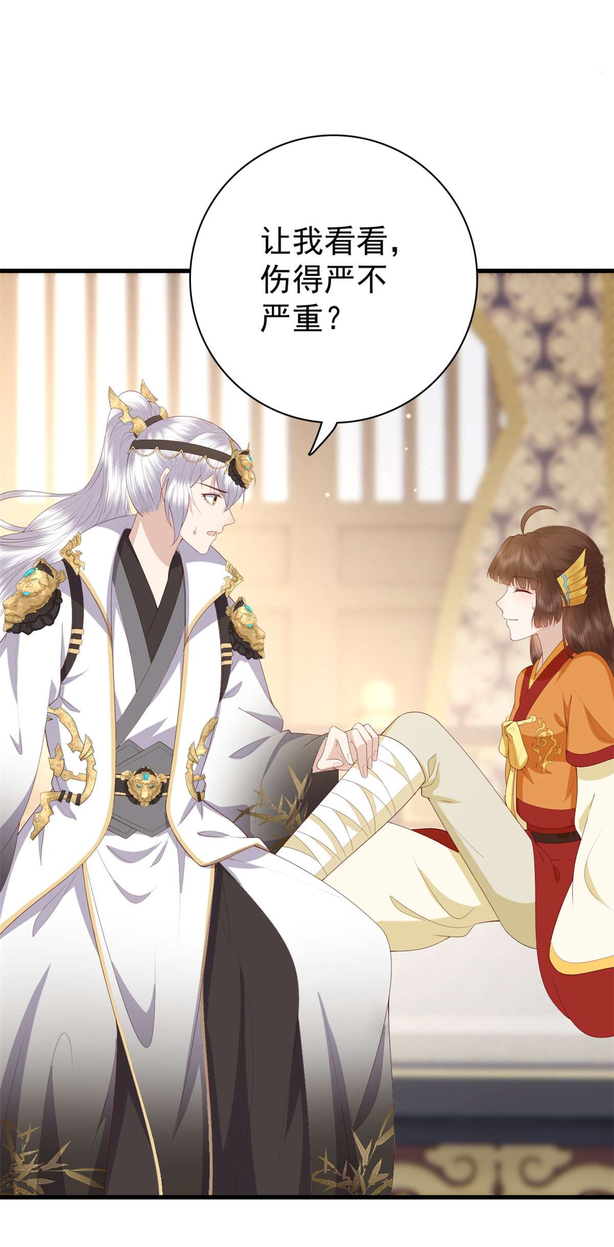 这个女配惹不起028 028