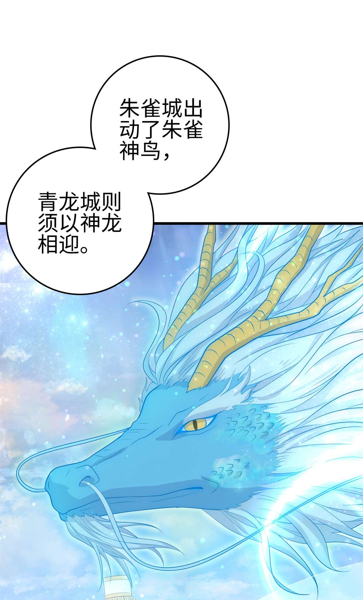 这个女配惹不起030 030