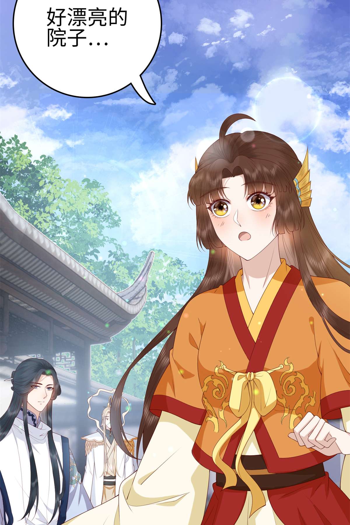 这个女配惹不起031 031
