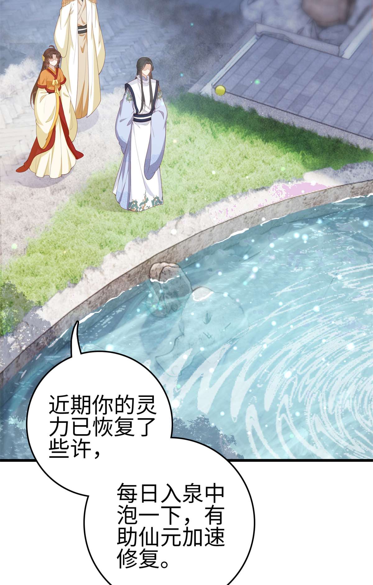 这个女配惹不起031 031