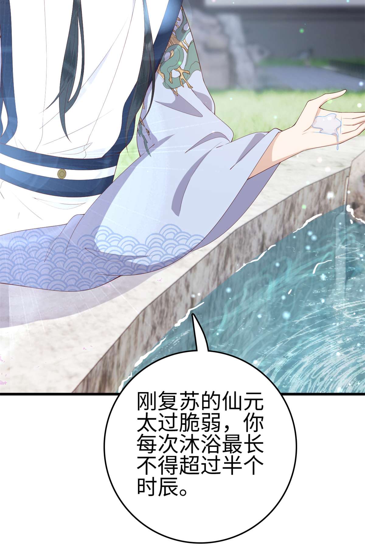 这个女配惹不起031 031