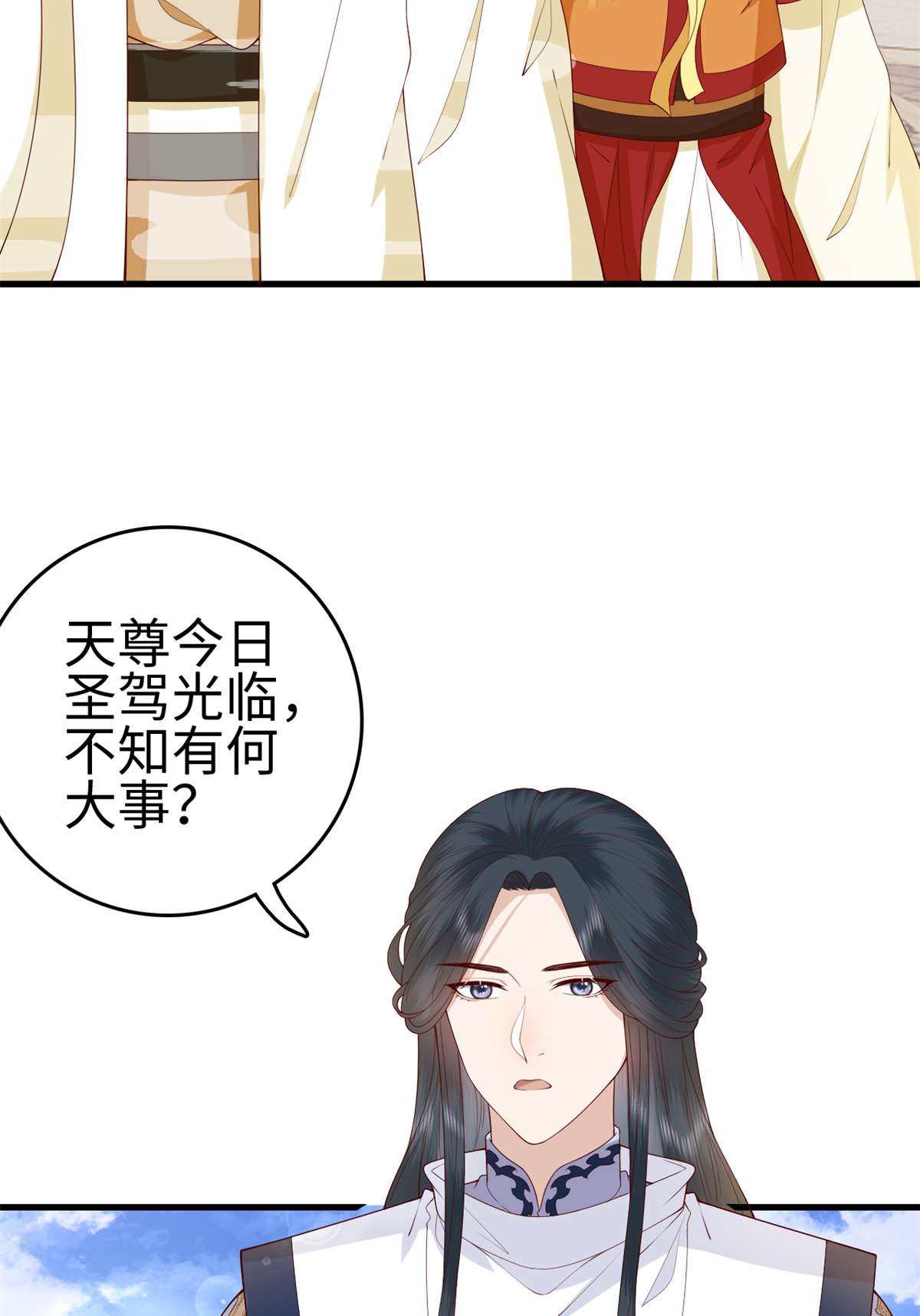 这个女配惹不起031 031