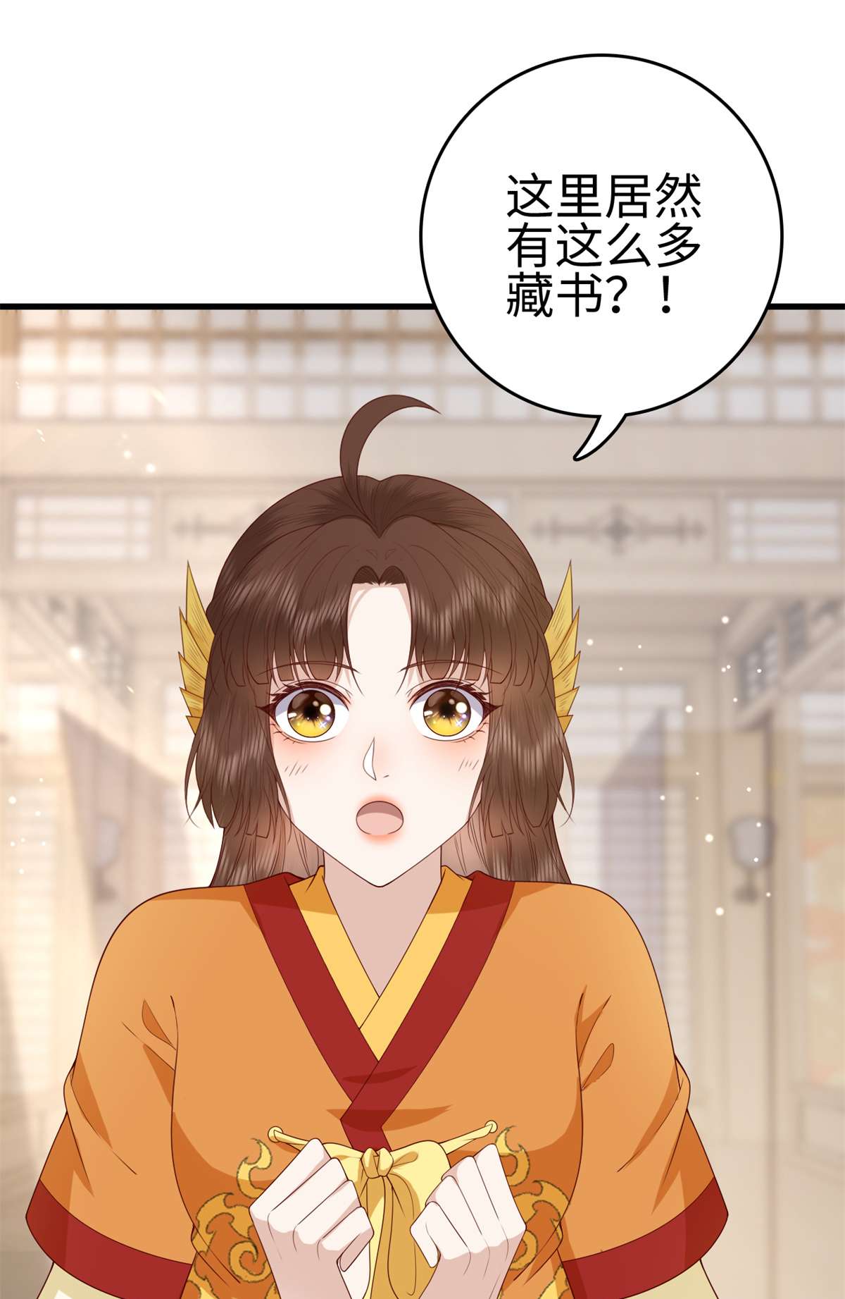 这个女配惹不起031 031