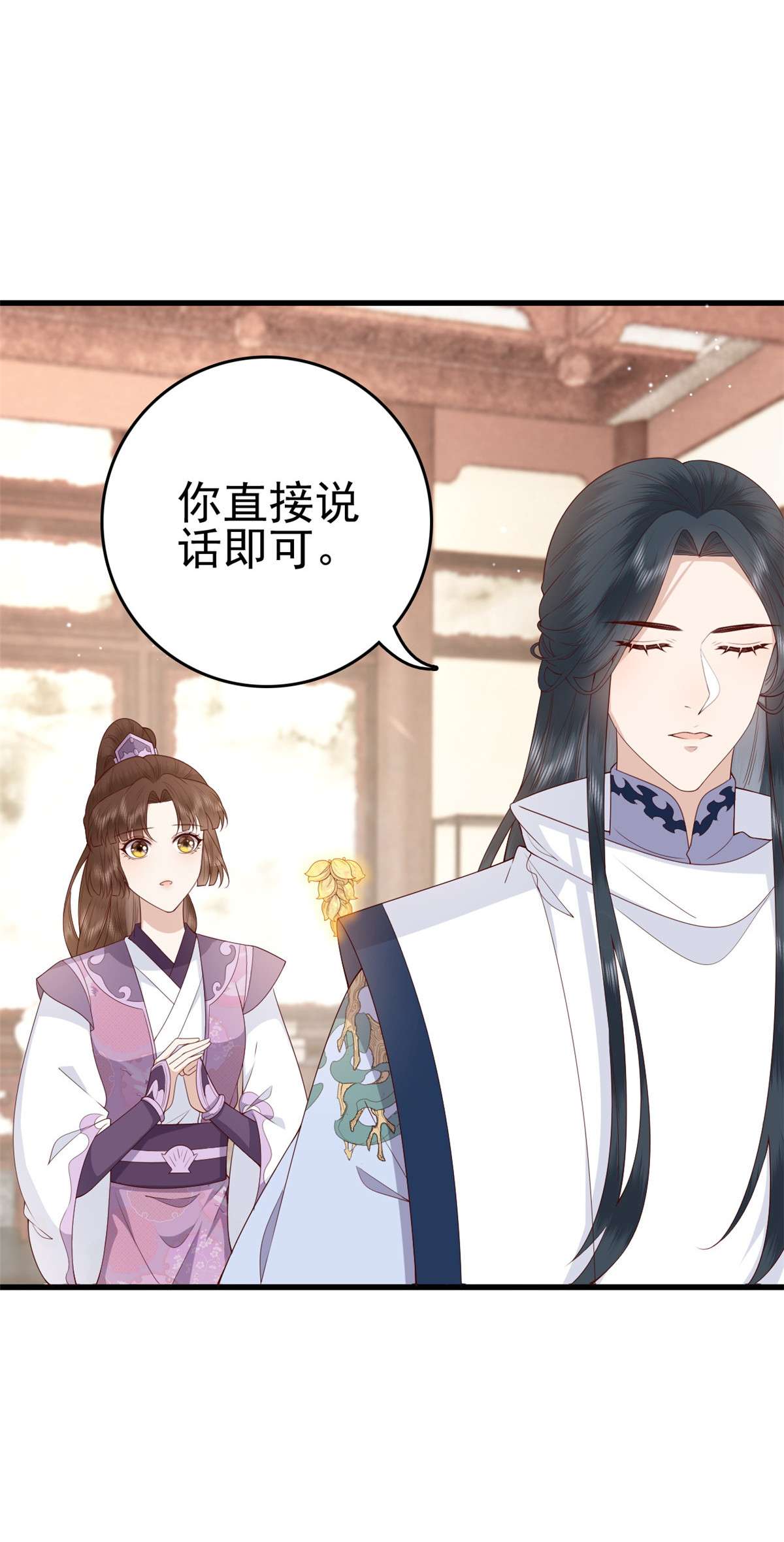 这个女配惹不起035 035