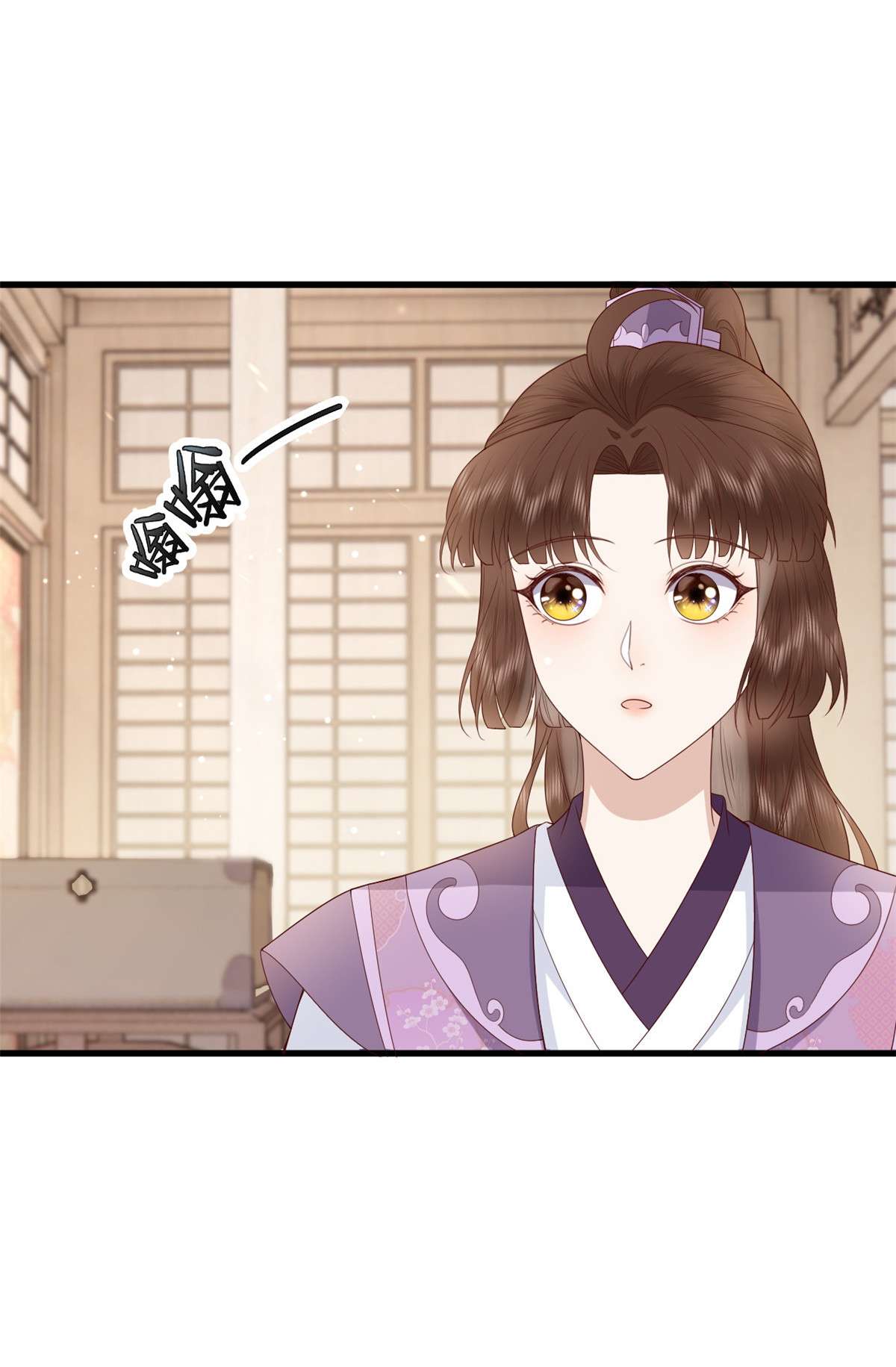 这个女配惹不起035 035