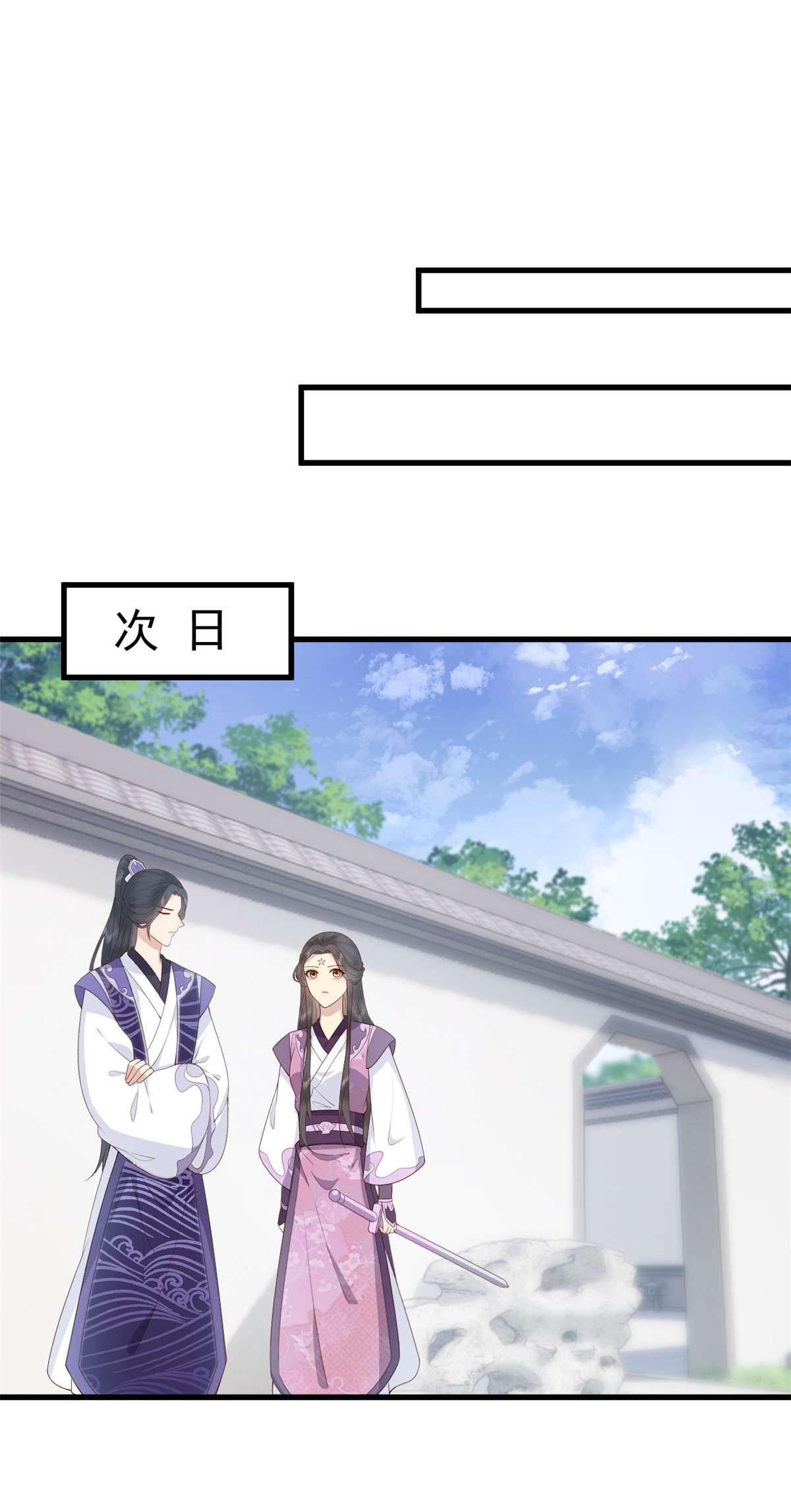 这个女配惹不起035 035