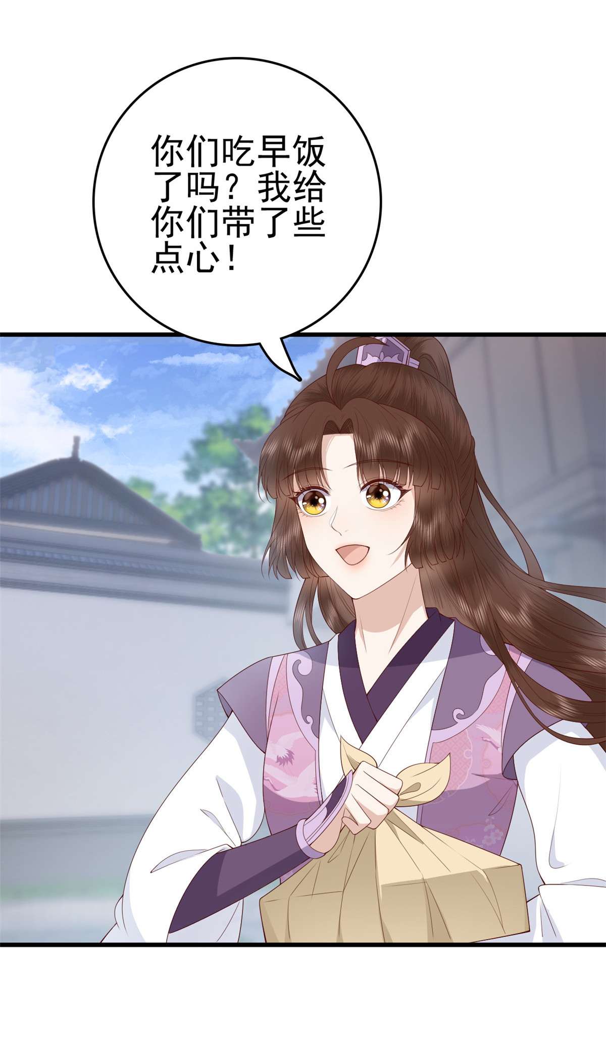 这个女配惹不起035 035