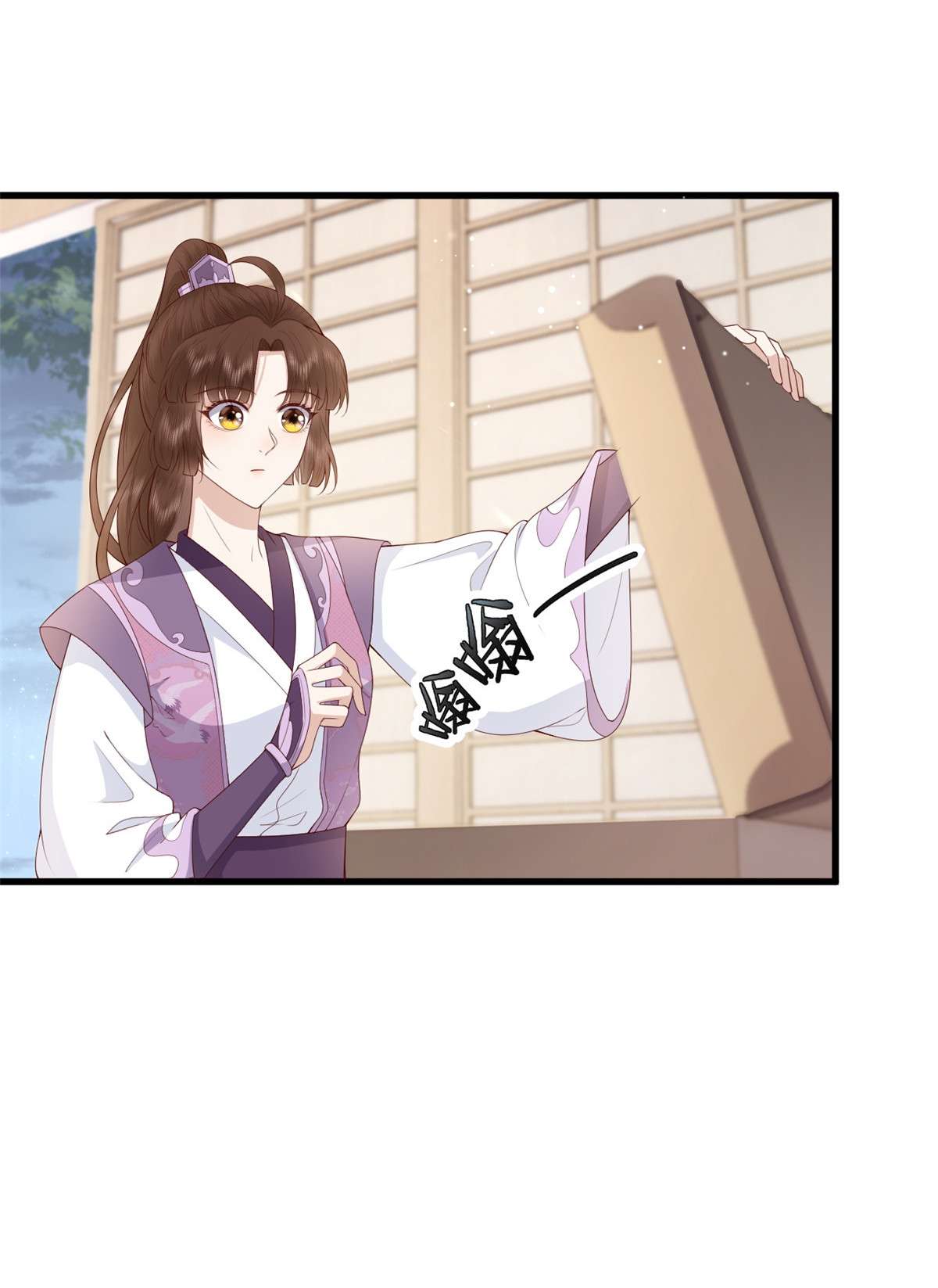 这个女配惹不起035 035