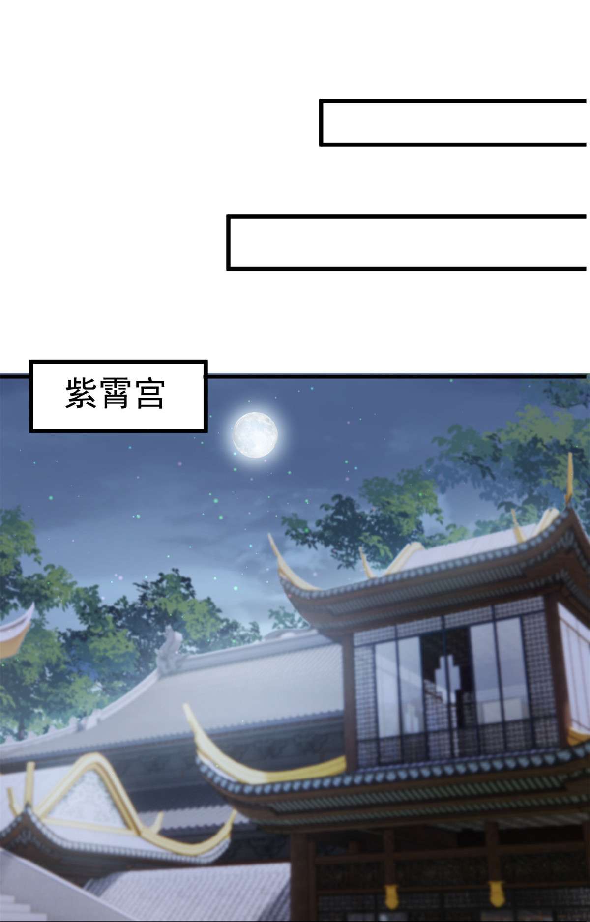这个女配惹不起035 035