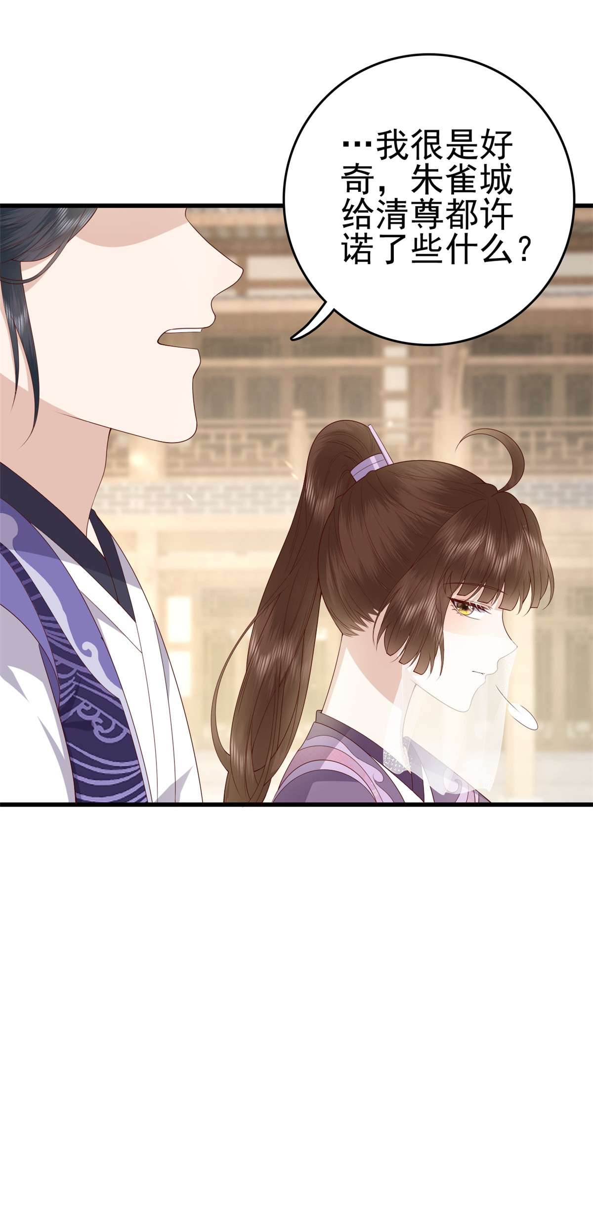 这个女配惹不起035 035