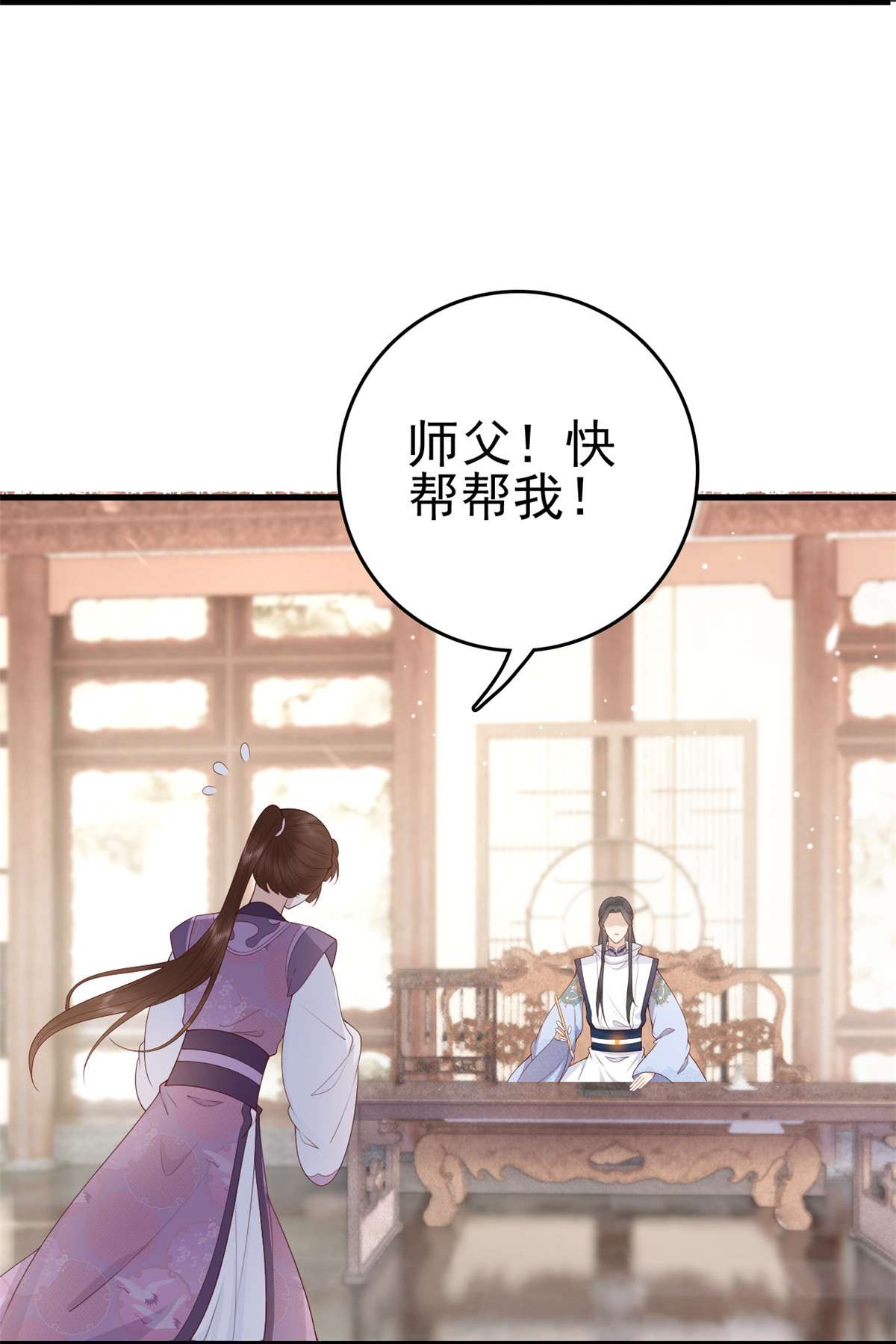 这个女配惹不起035 035