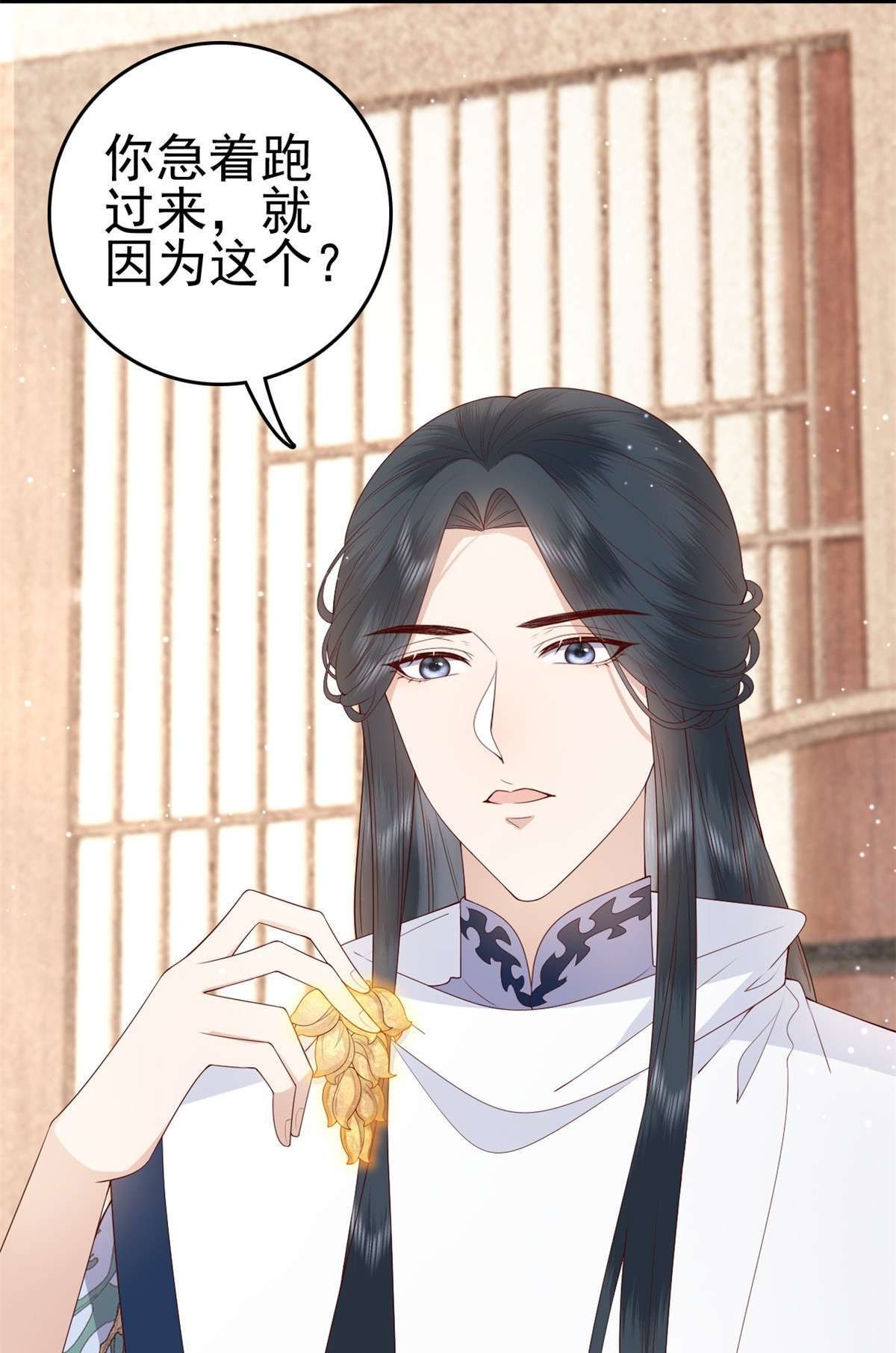 这个女配惹不起035 035