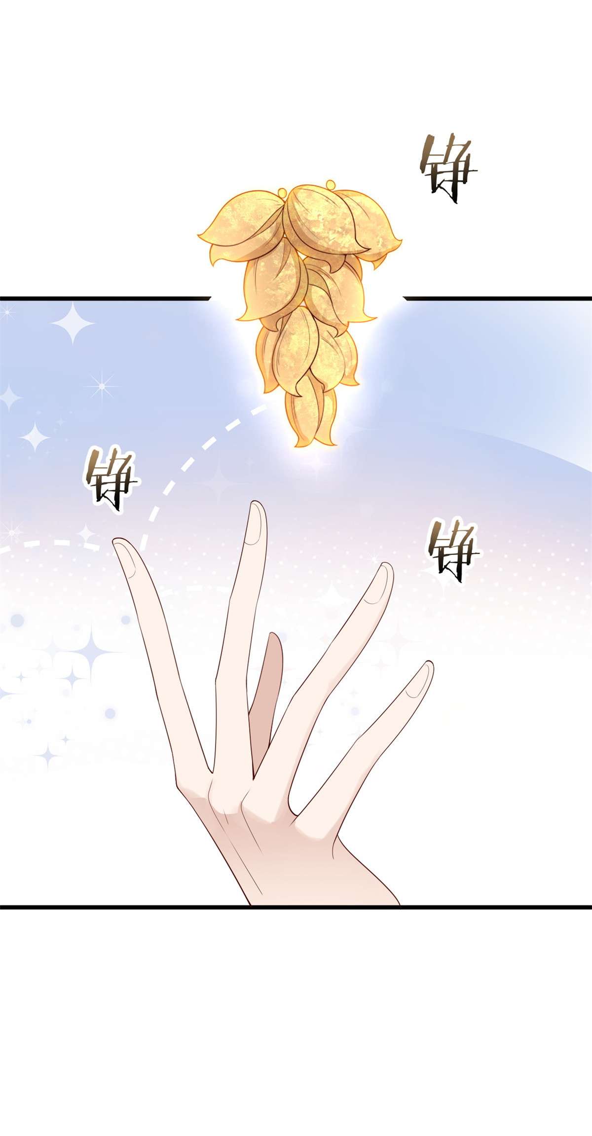这个女配惹不起035 035
