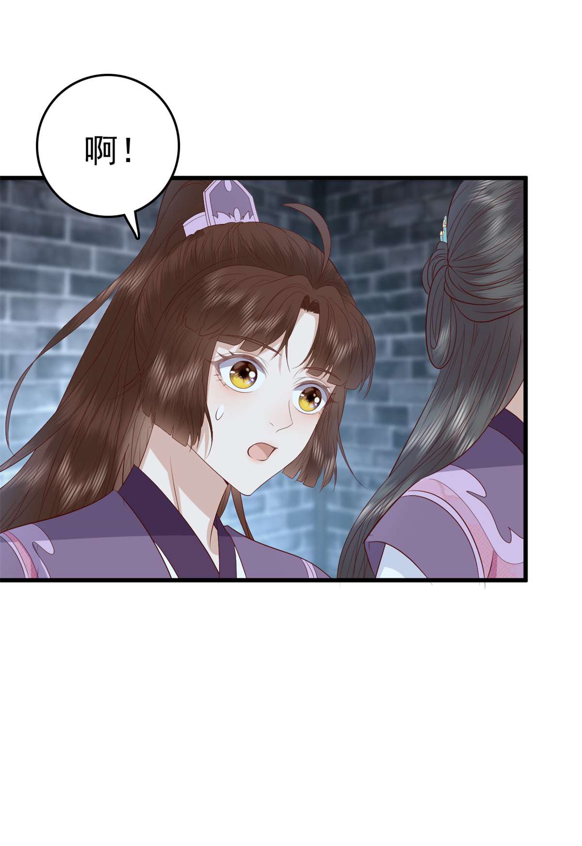 这个女配惹不起036 036