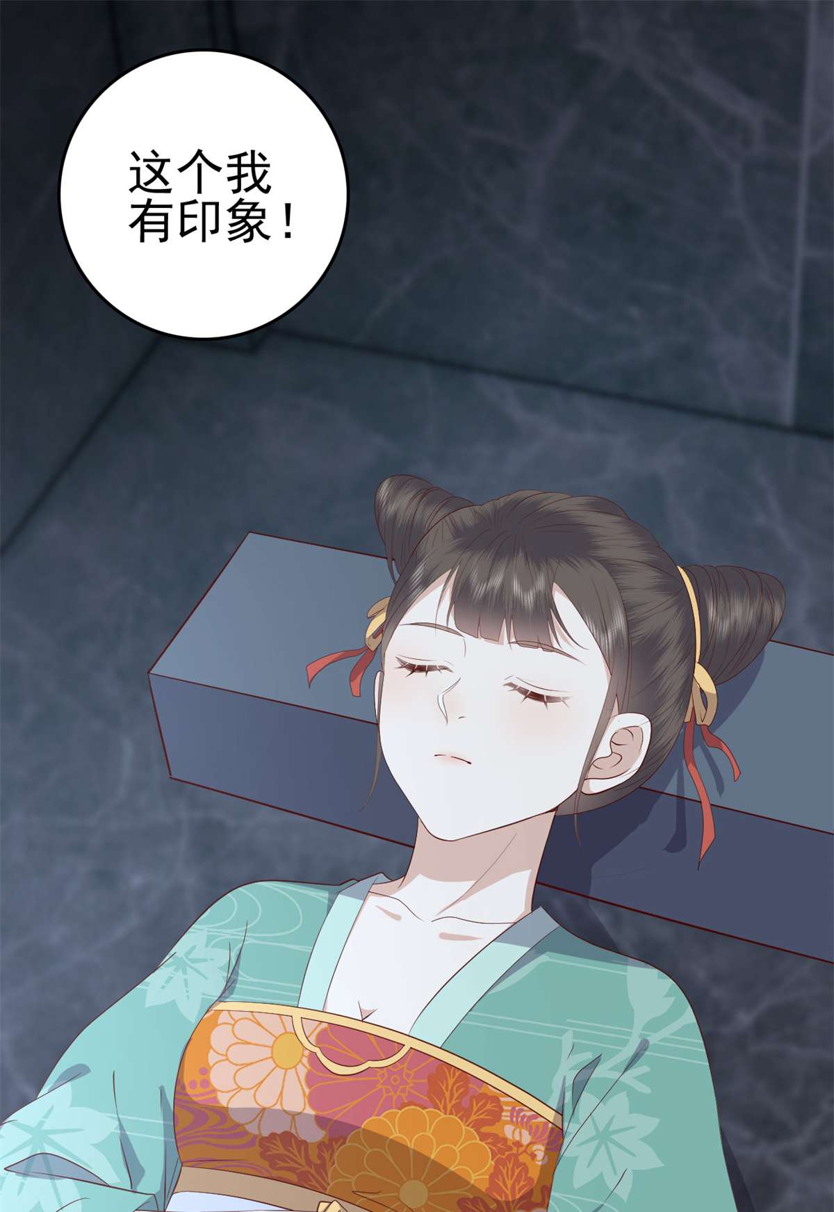 这个女配惹不起036 036
