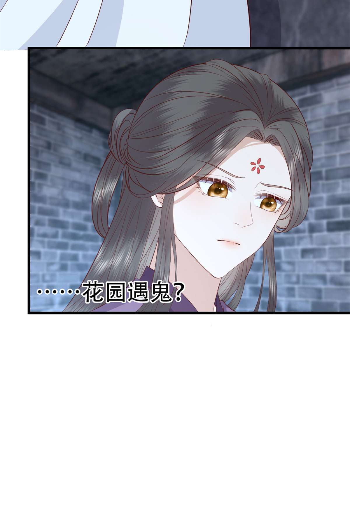 这个女配惹不起036 036