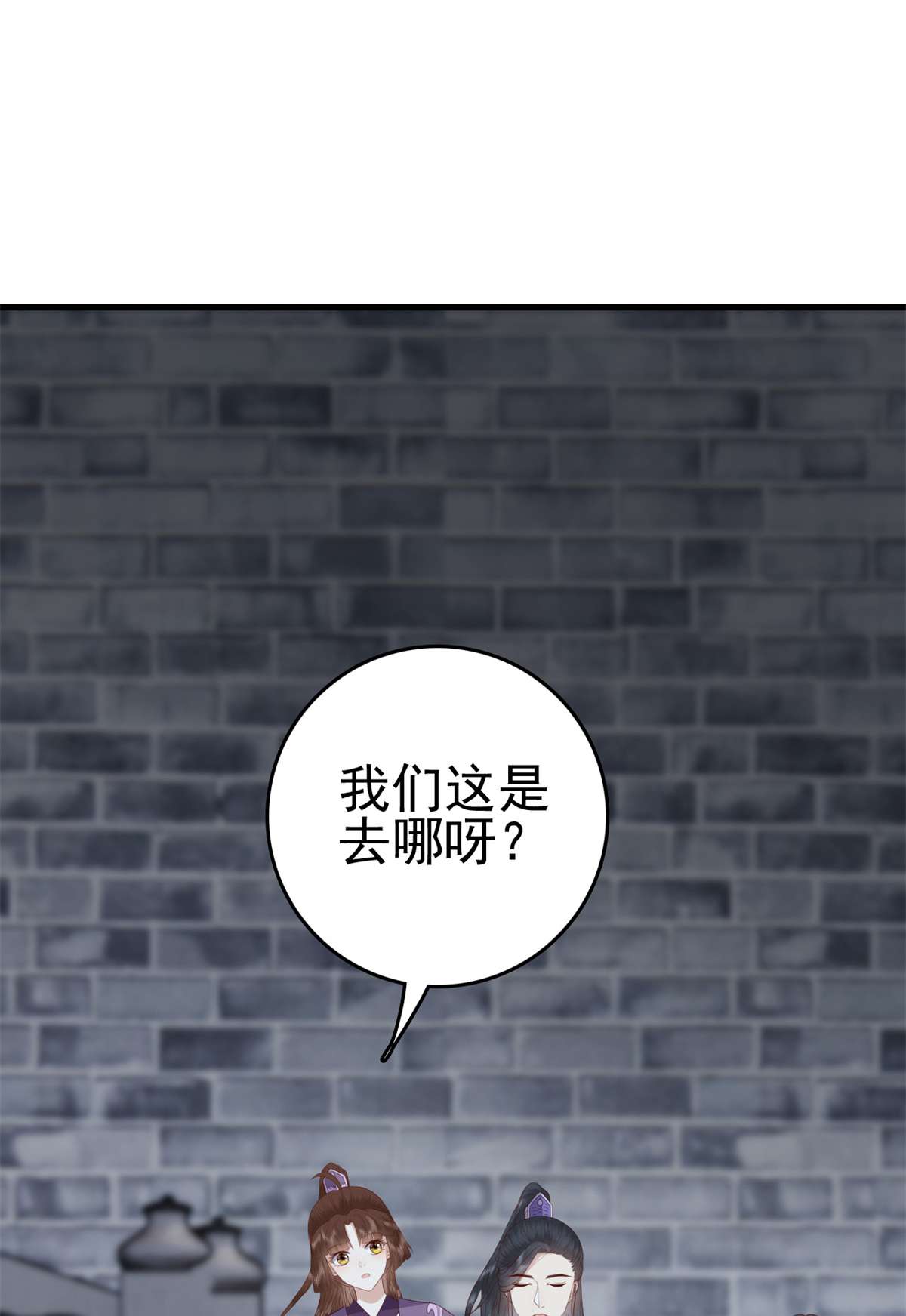 这个女配惹不起036 036