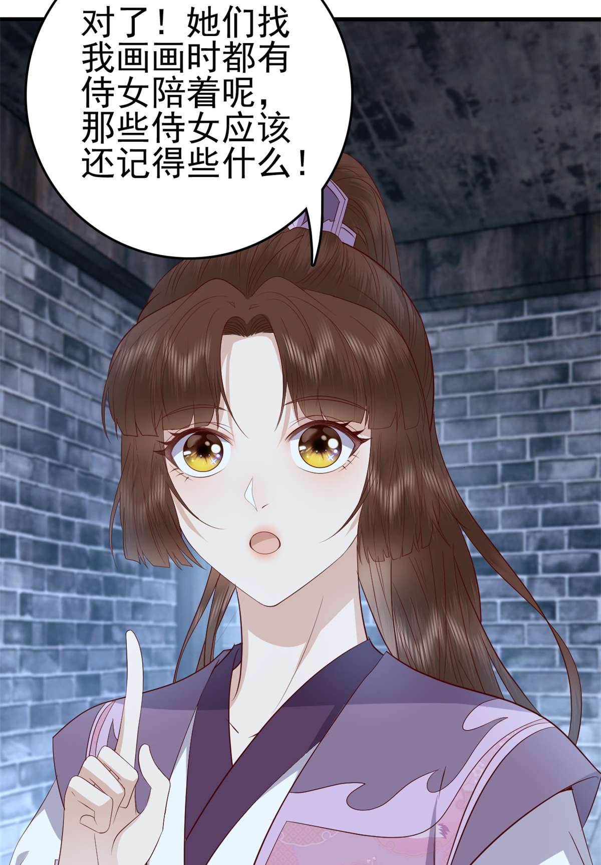 这个女配惹不起036 036