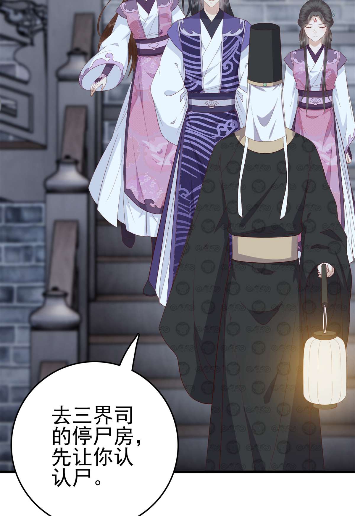 这个女配惹不起036 036