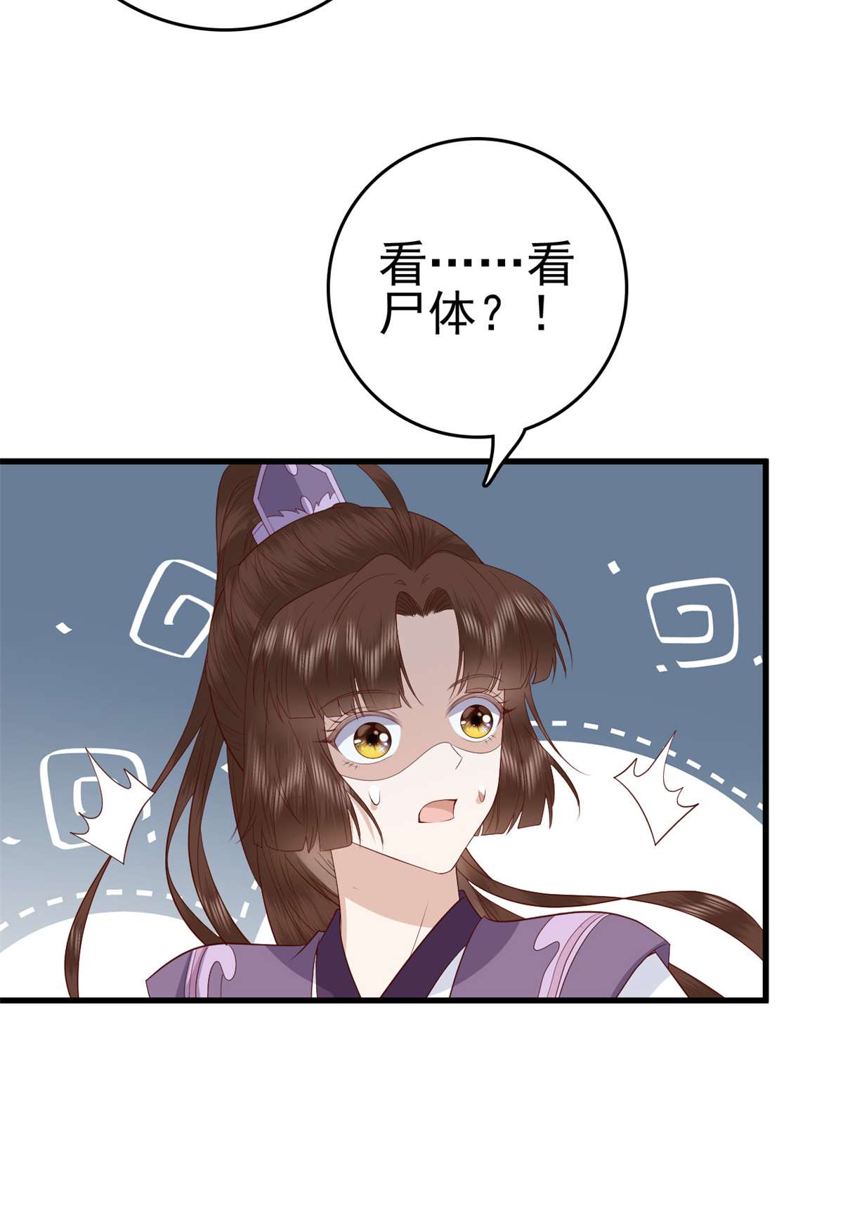 这个女配惹不起036 036