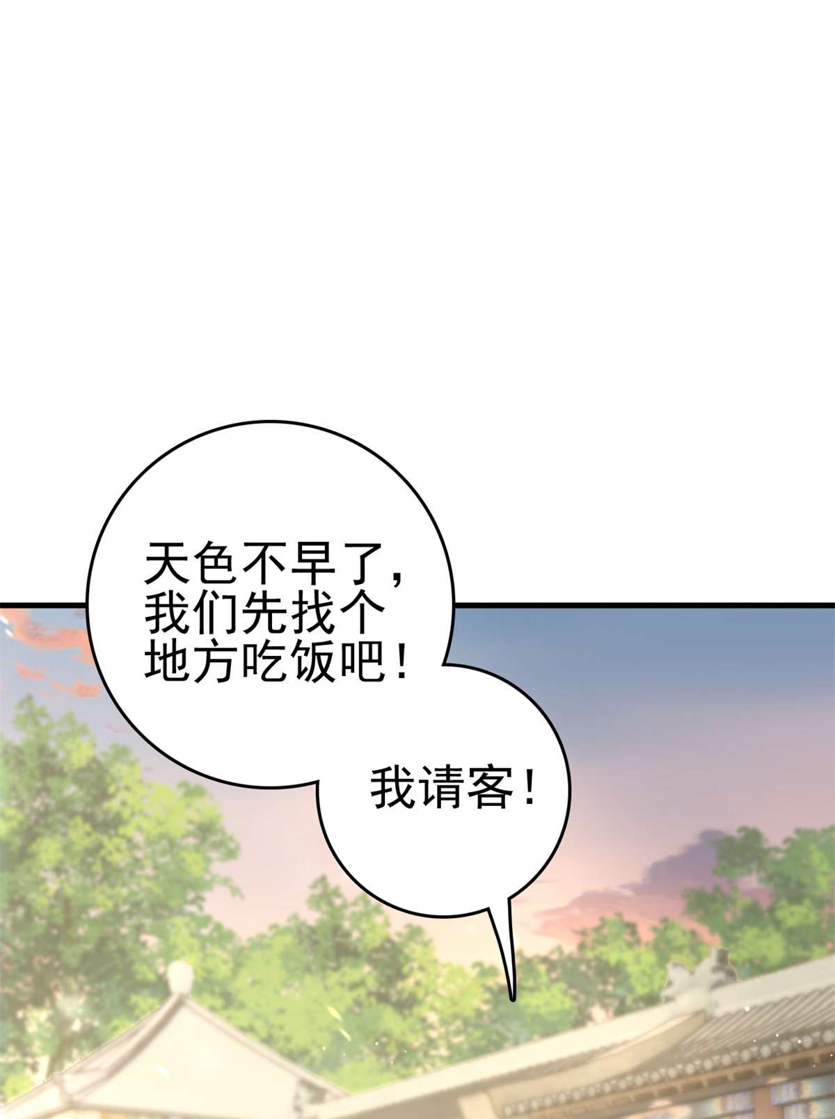 这个女配惹不起037 037