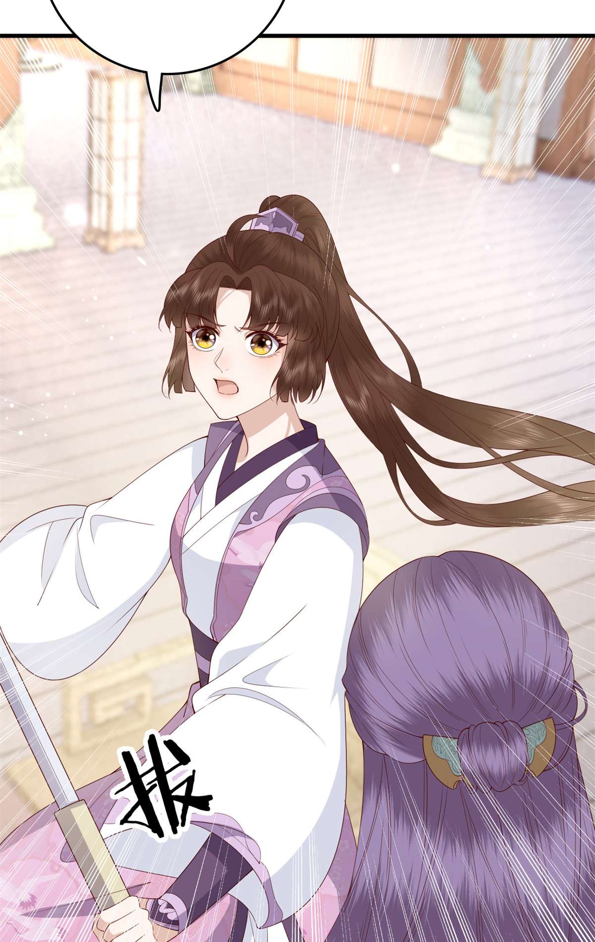 这个女配惹不起037 037
