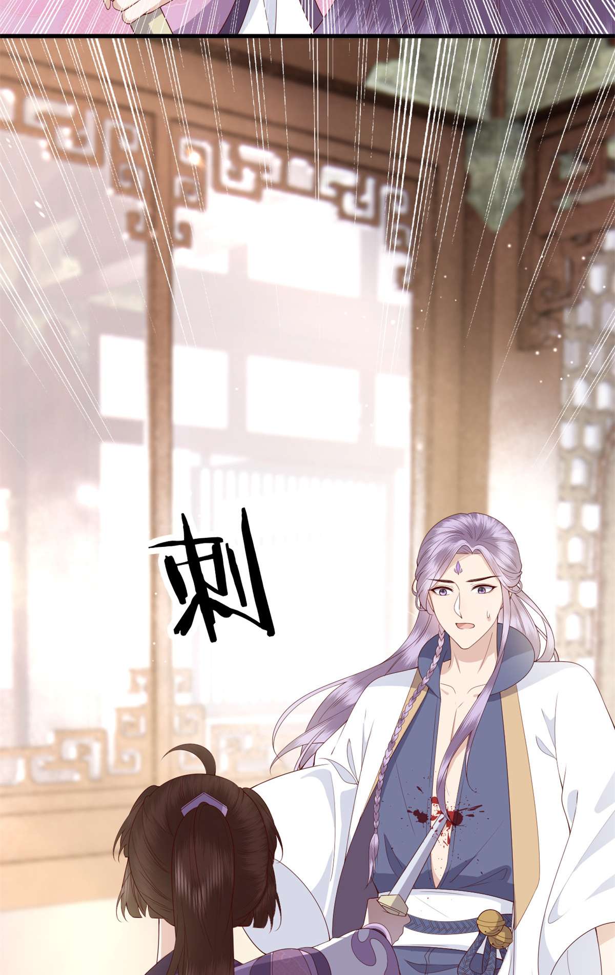 这个女配惹不起037 037