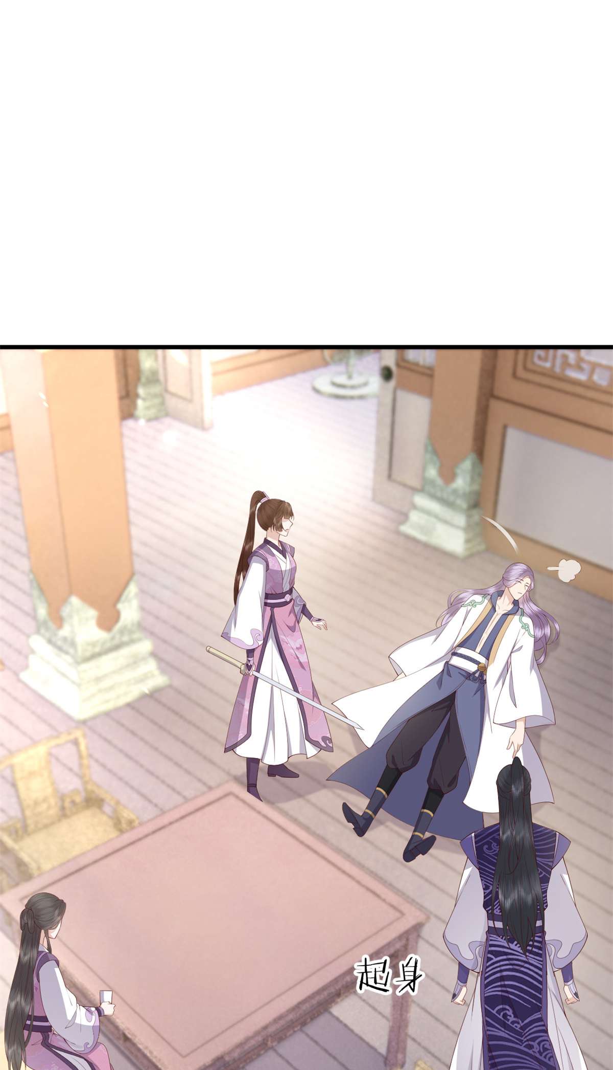 这个女配惹不起037 037
