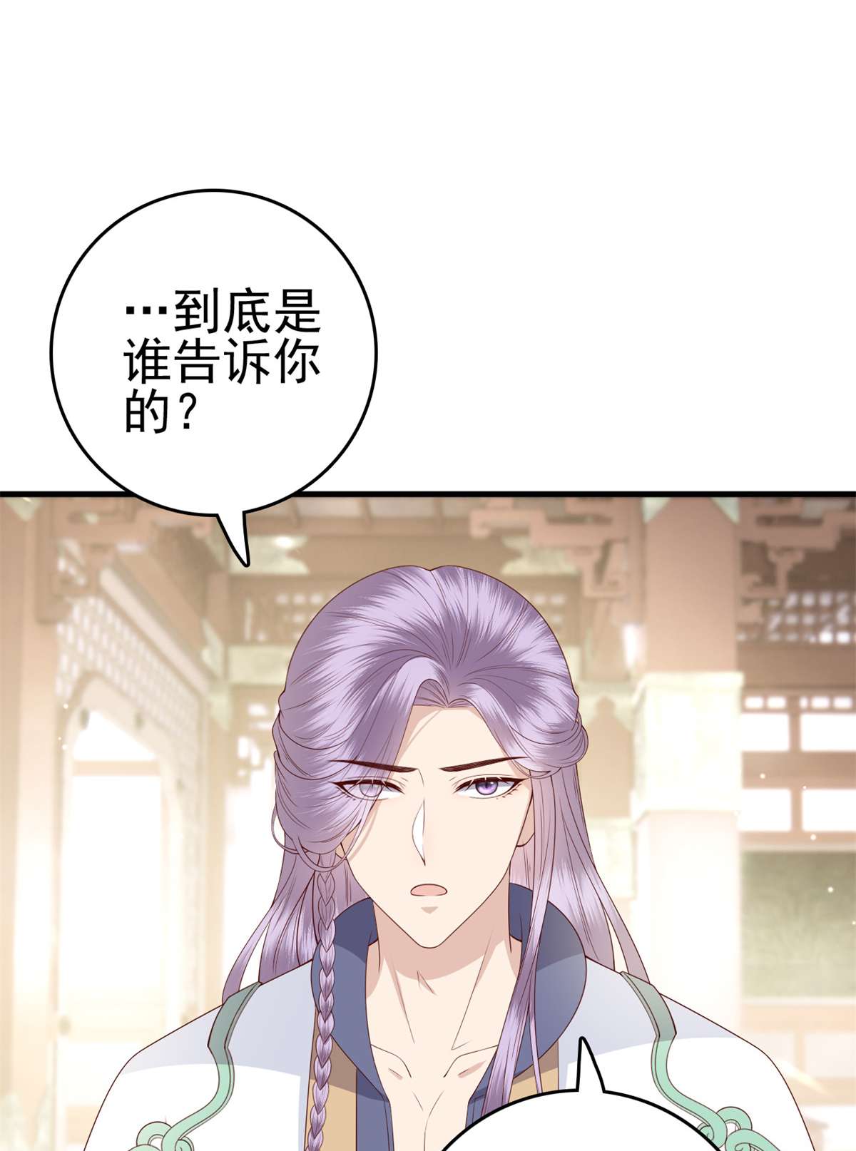 这个女配惹不起037 037