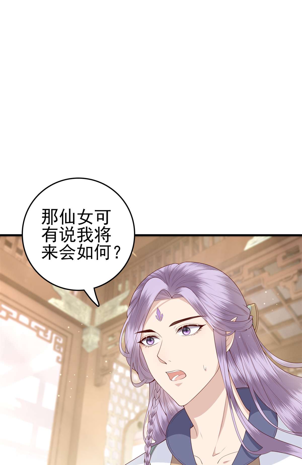 这个女配惹不起037 037