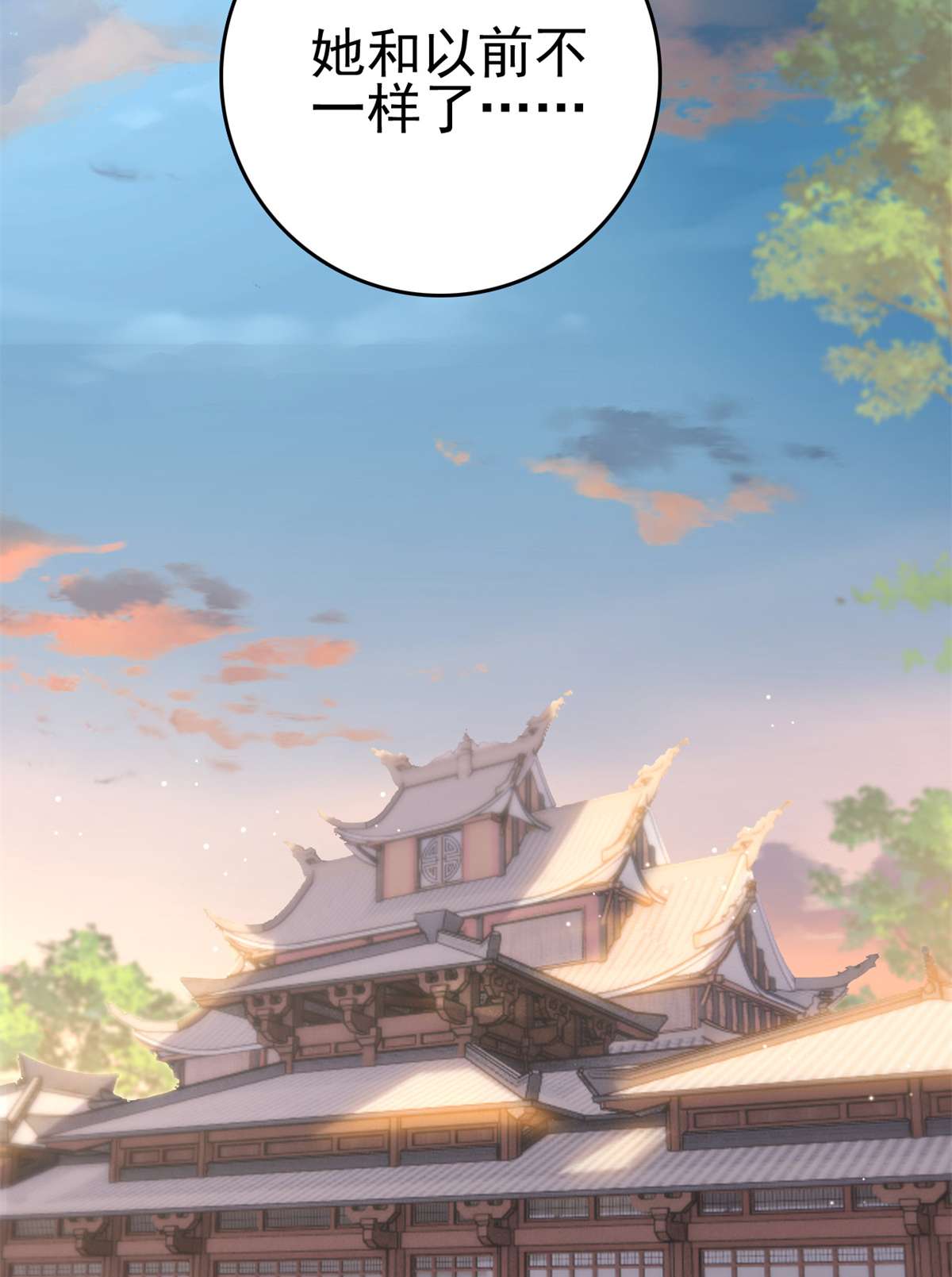 这个女配惹不起037 037